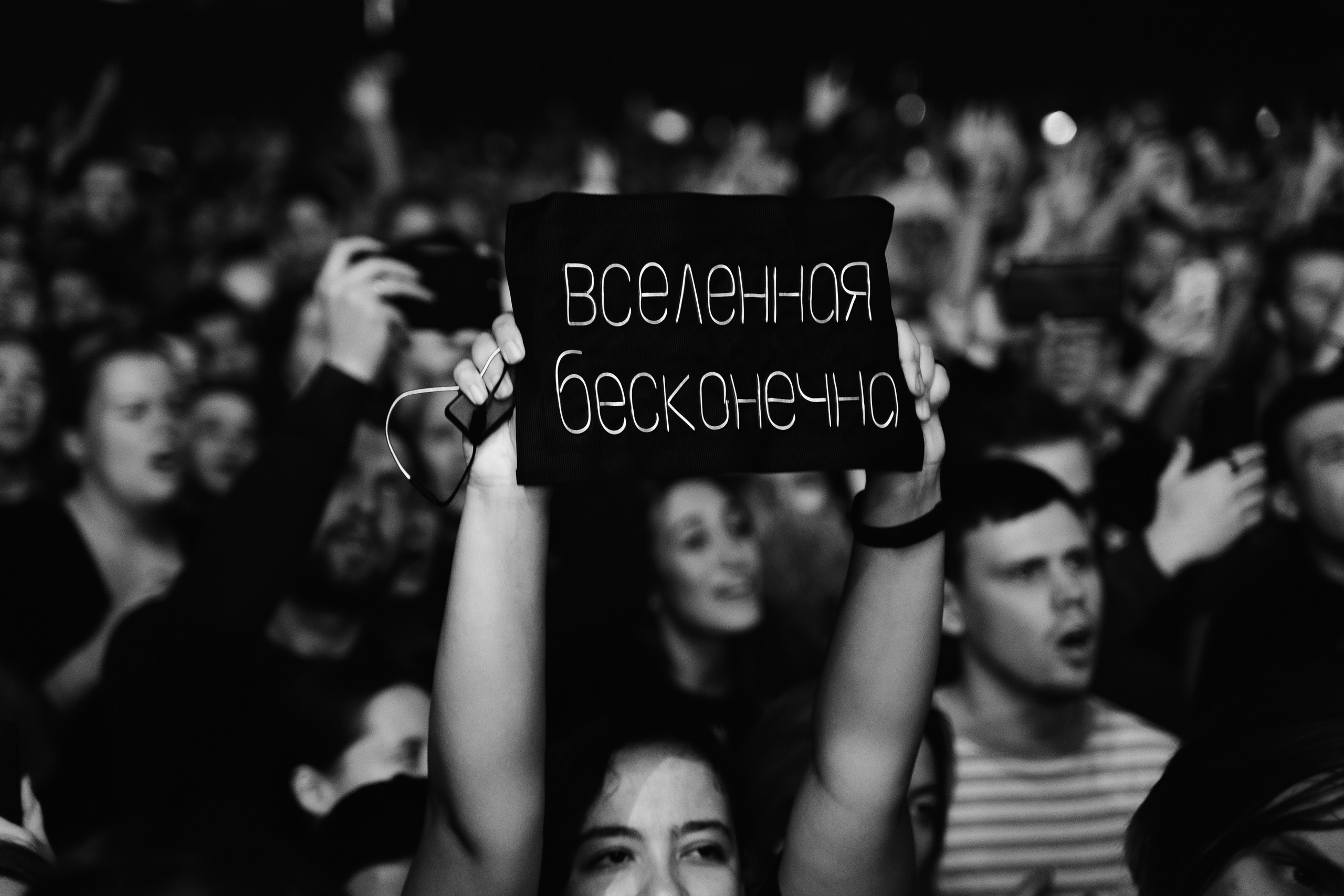 Noize MC / 2021. Саша Копылов, фотограф в Казани