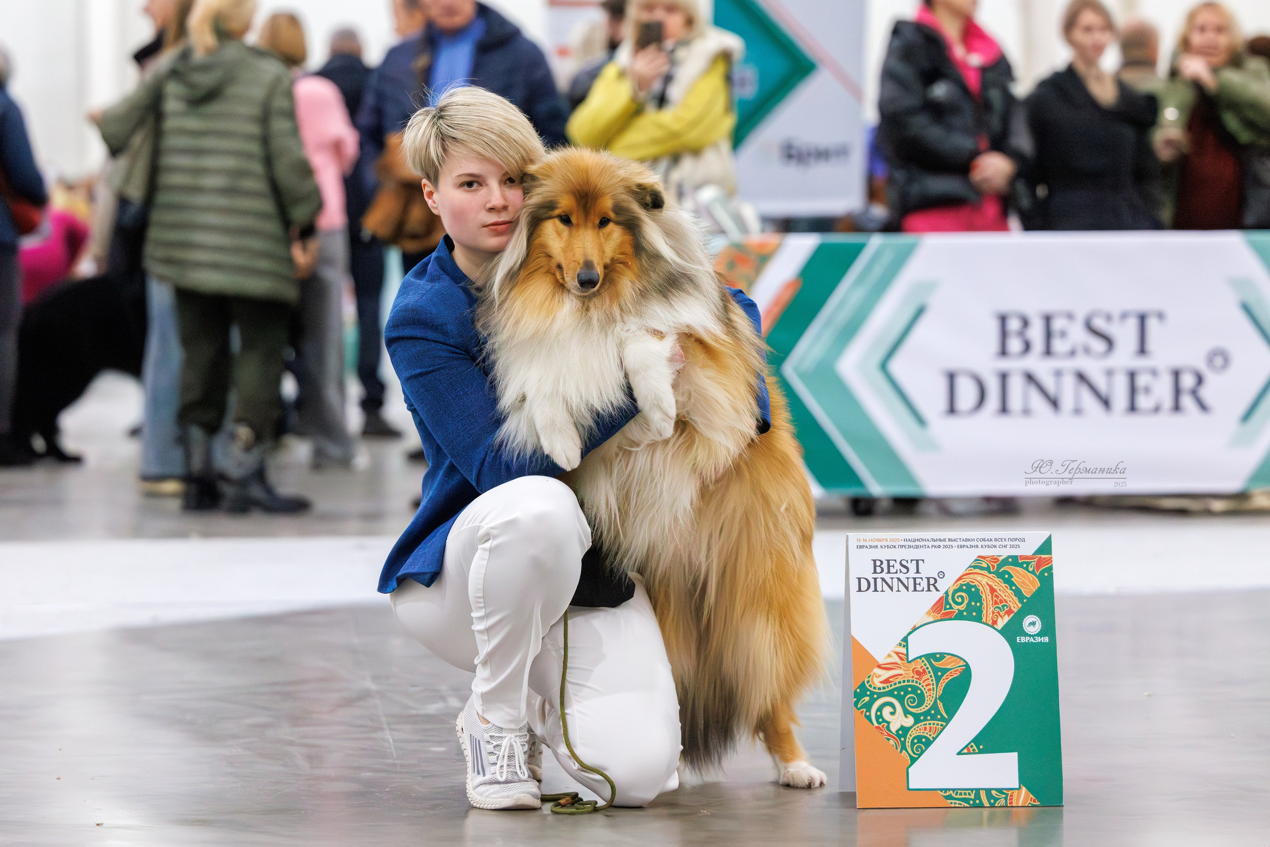 Евразия 15-16.11.2025. Фотограф-анималист Юлия Германика