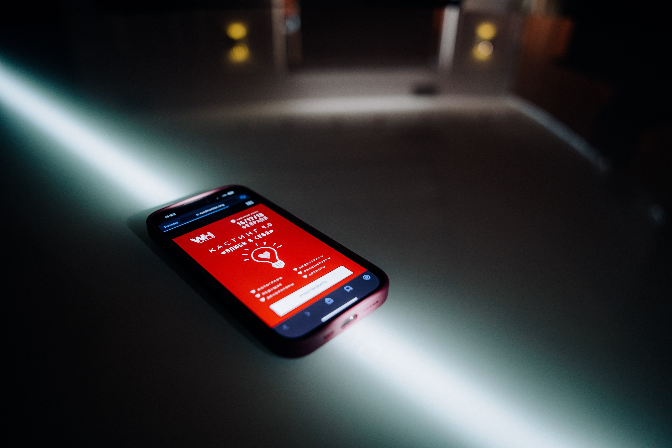 Вед Хантер 4.0. Свадебный и семейный фотограф в Воронеже Свиридова Евгения