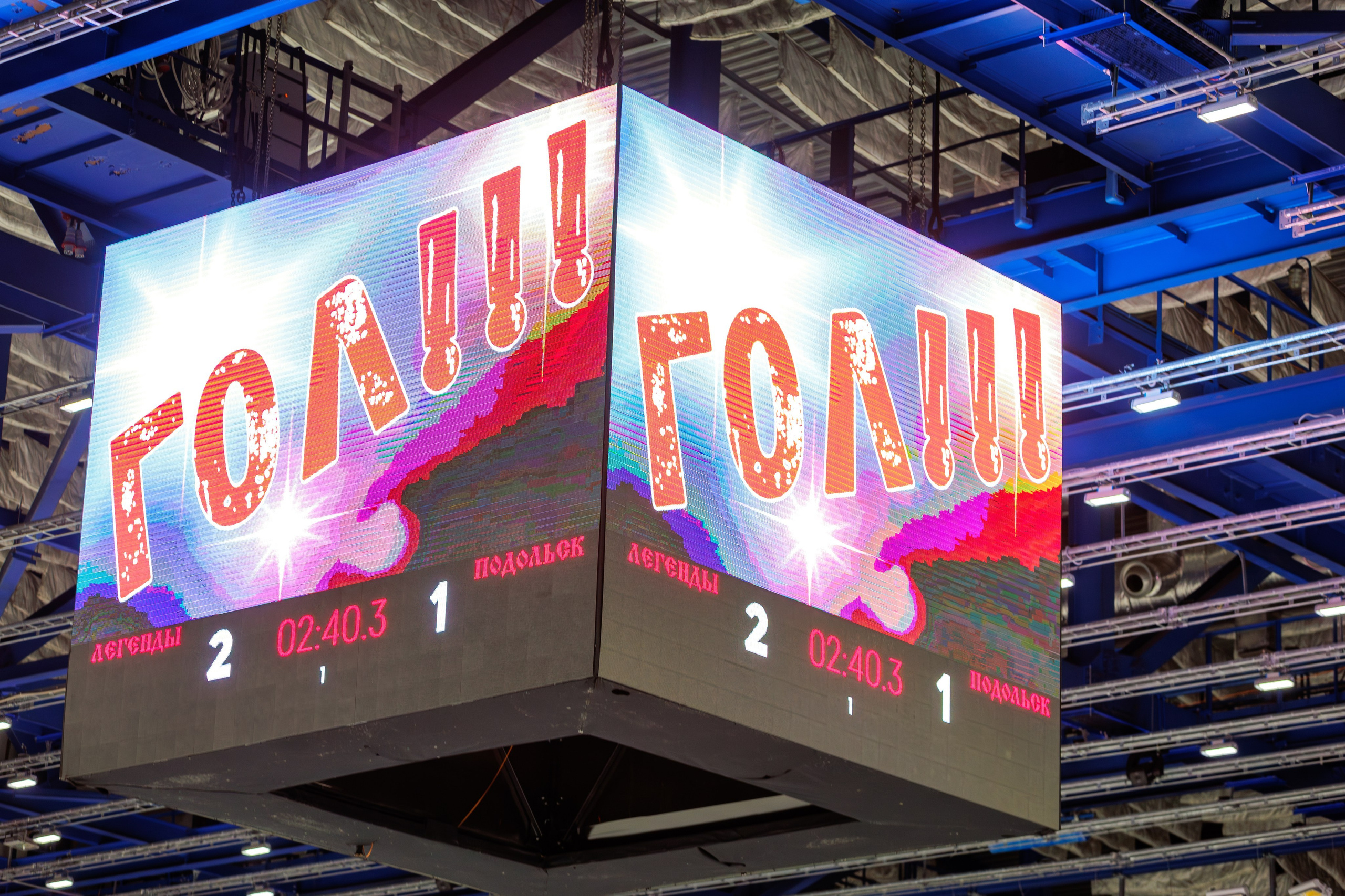 Первый матч Легенд в 2025 году. Выпускные альбомы и школьный фотограф в Подольске, Троицке, Щербинке, Москве и Московской области