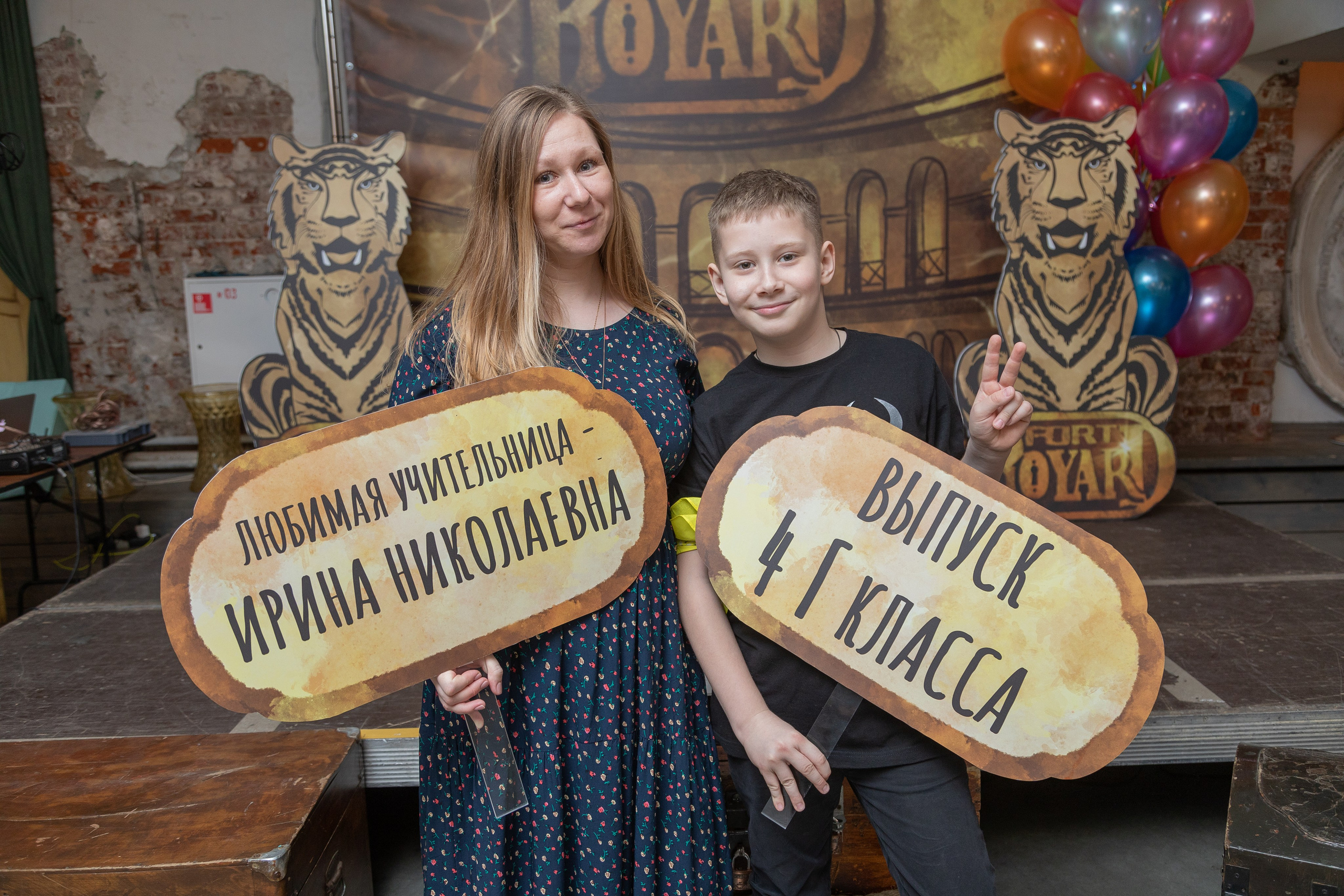 Выпускной ФОРД БОЯРД начальная школа — ФОТО. Портфолио — Свадьбы