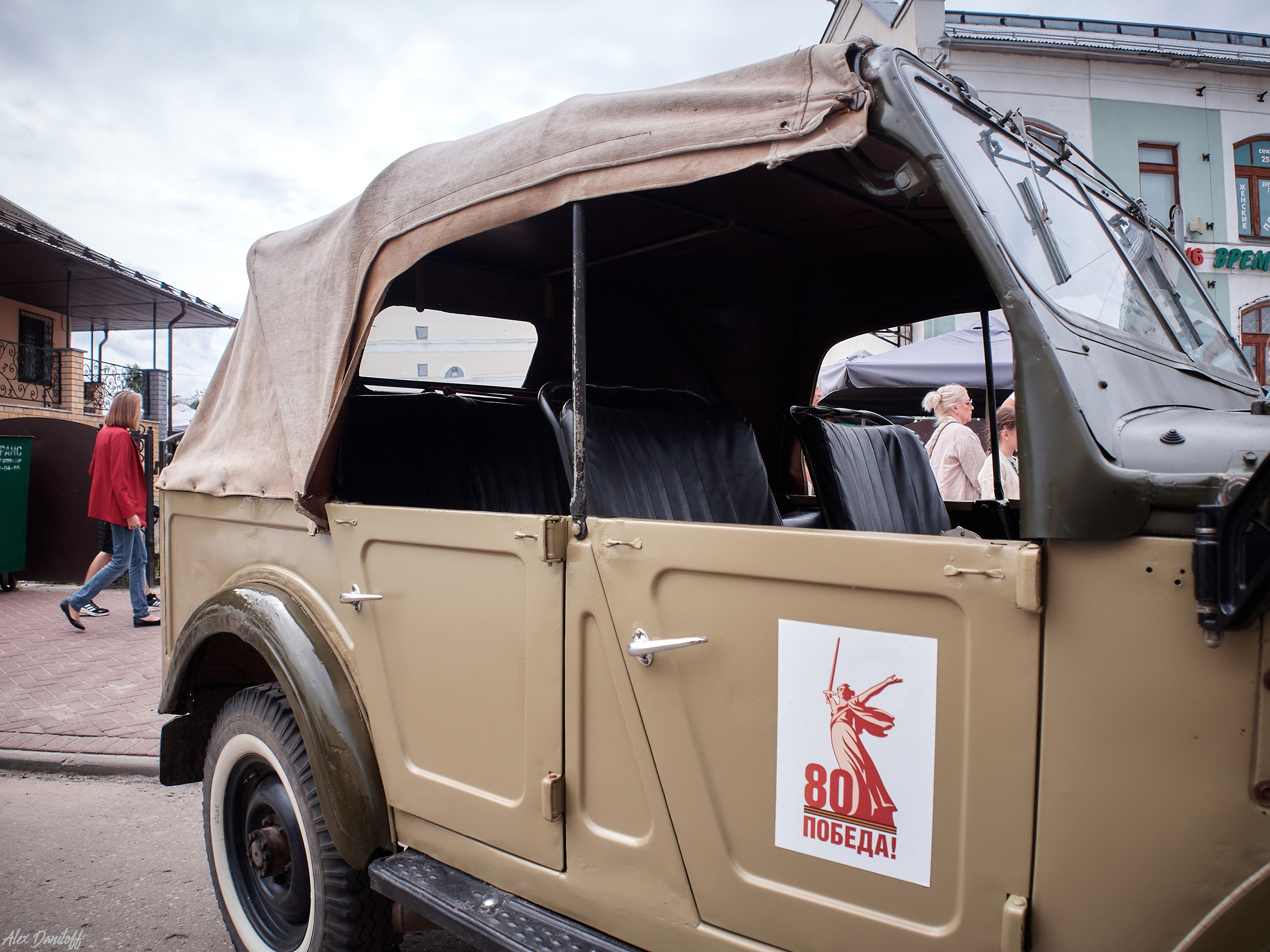 День семьи, любви и верности 2025. Муром-Инфо. Новости культуры, образования, спорта в городе Муром