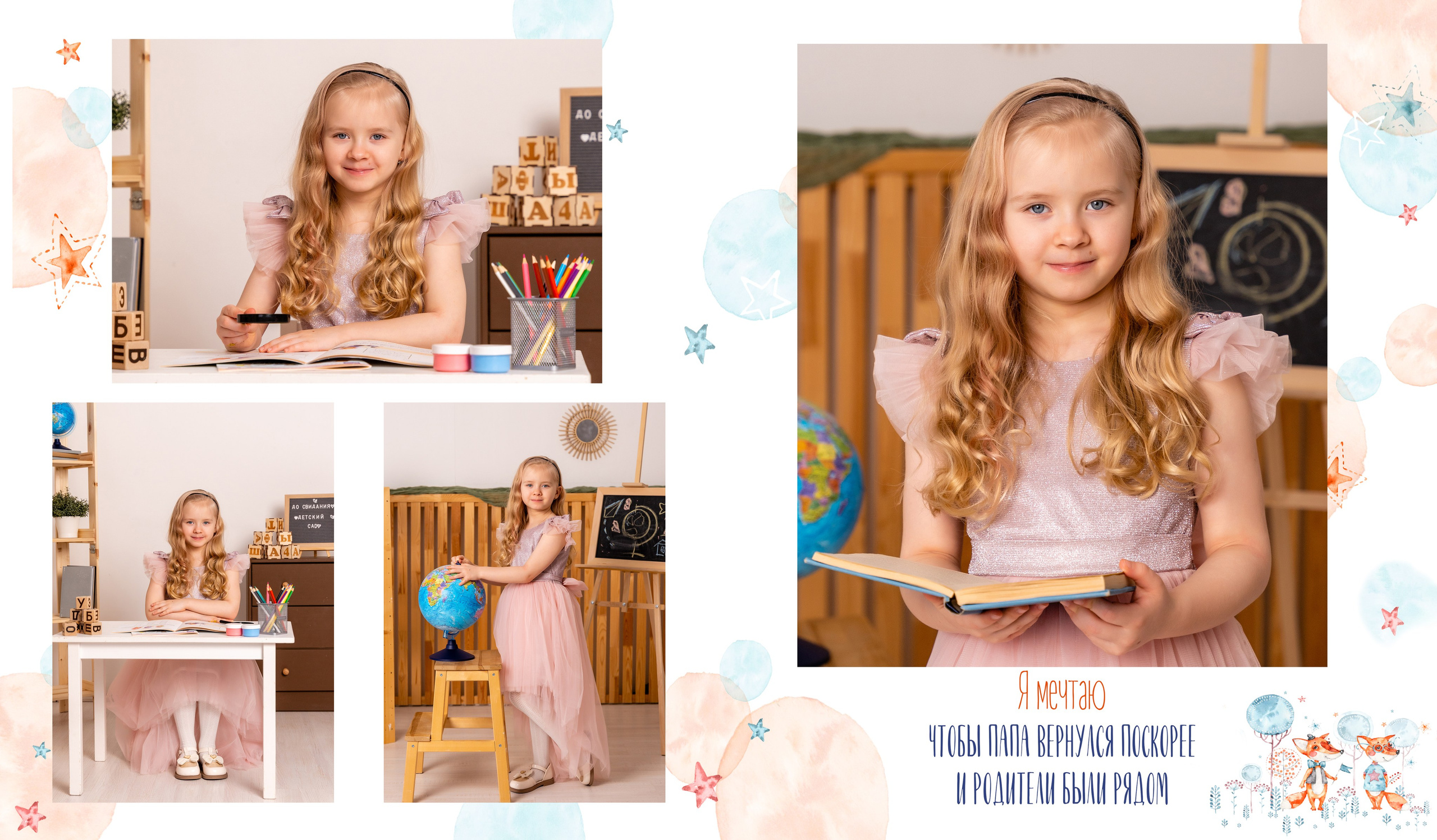 ЛИСЯТА. Семейный фотограф в Сургуте, Мария Яркова