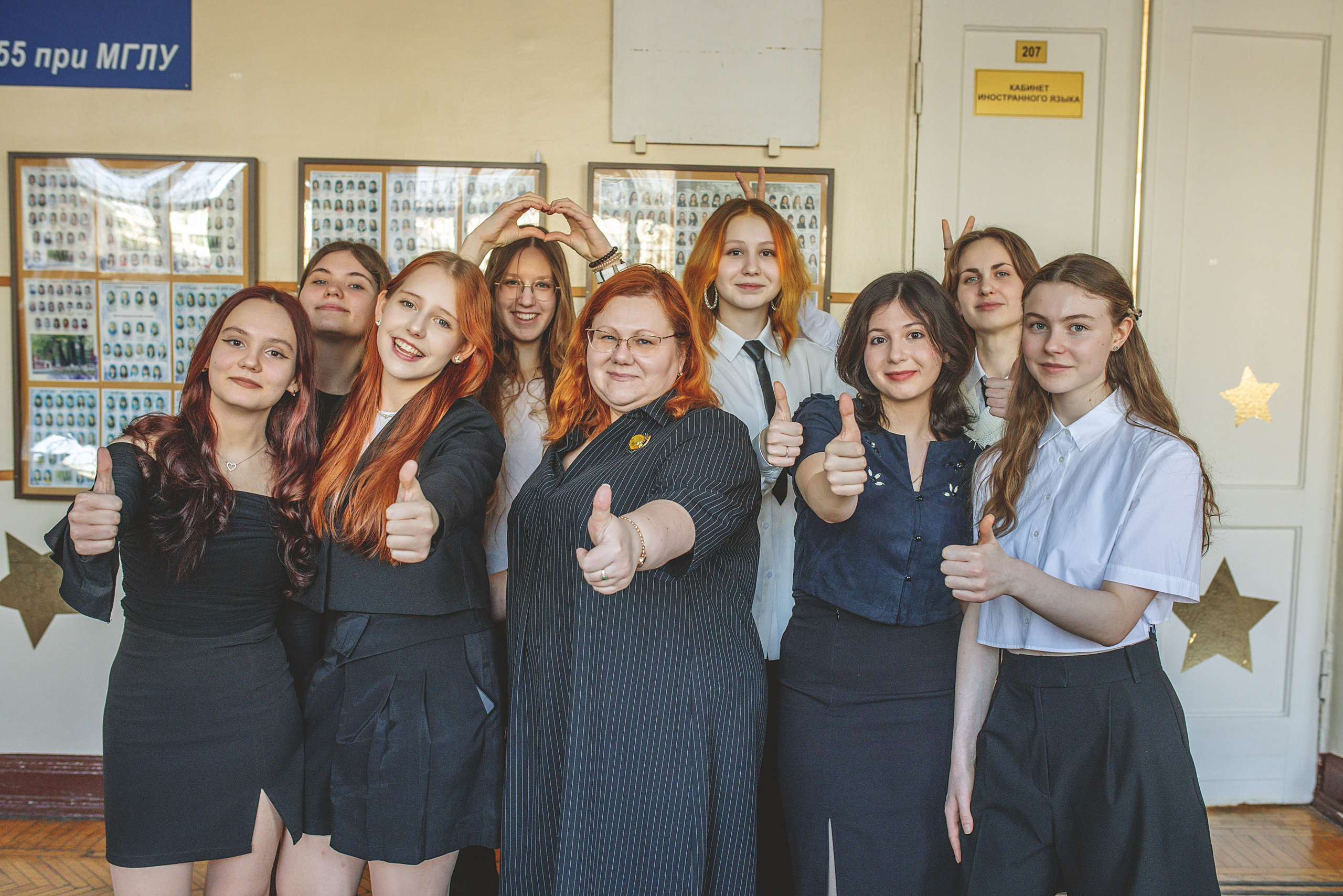 9 класс. Главная