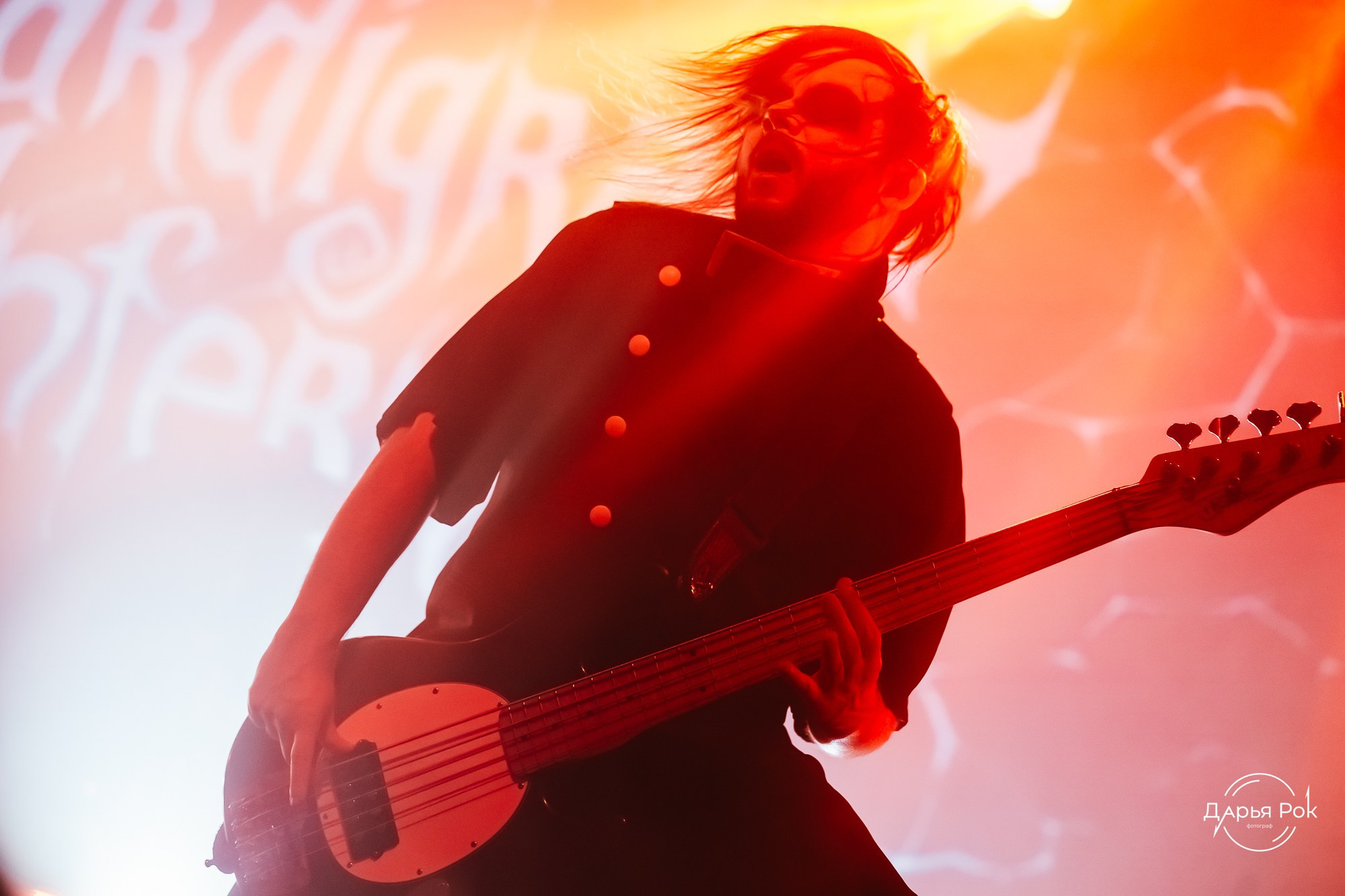 Tardigrade Inferno. DariaRock / Фотограф Екатеринбург