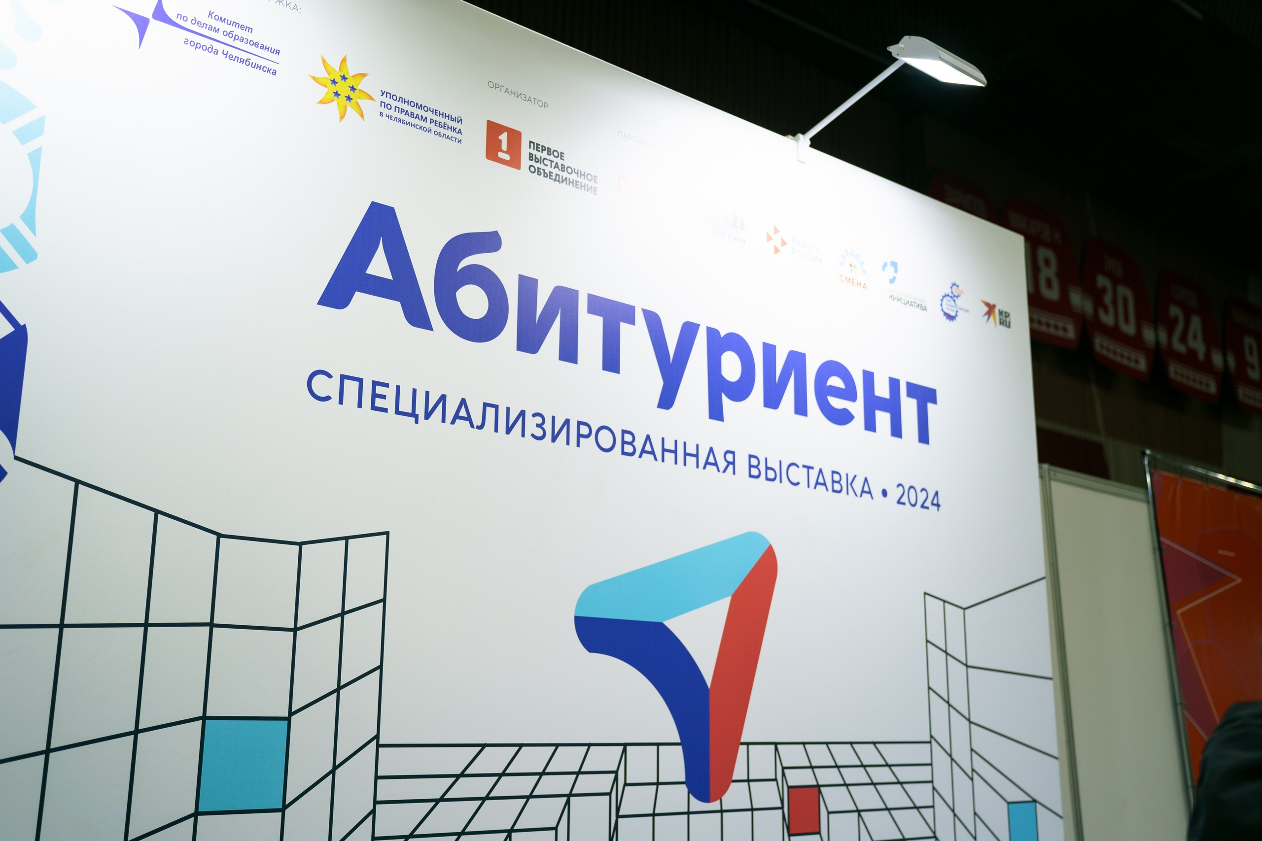 Выставка Абитуриент. Видеограф и Фотограф в Челябинске Ксения и Владимир Рюмины