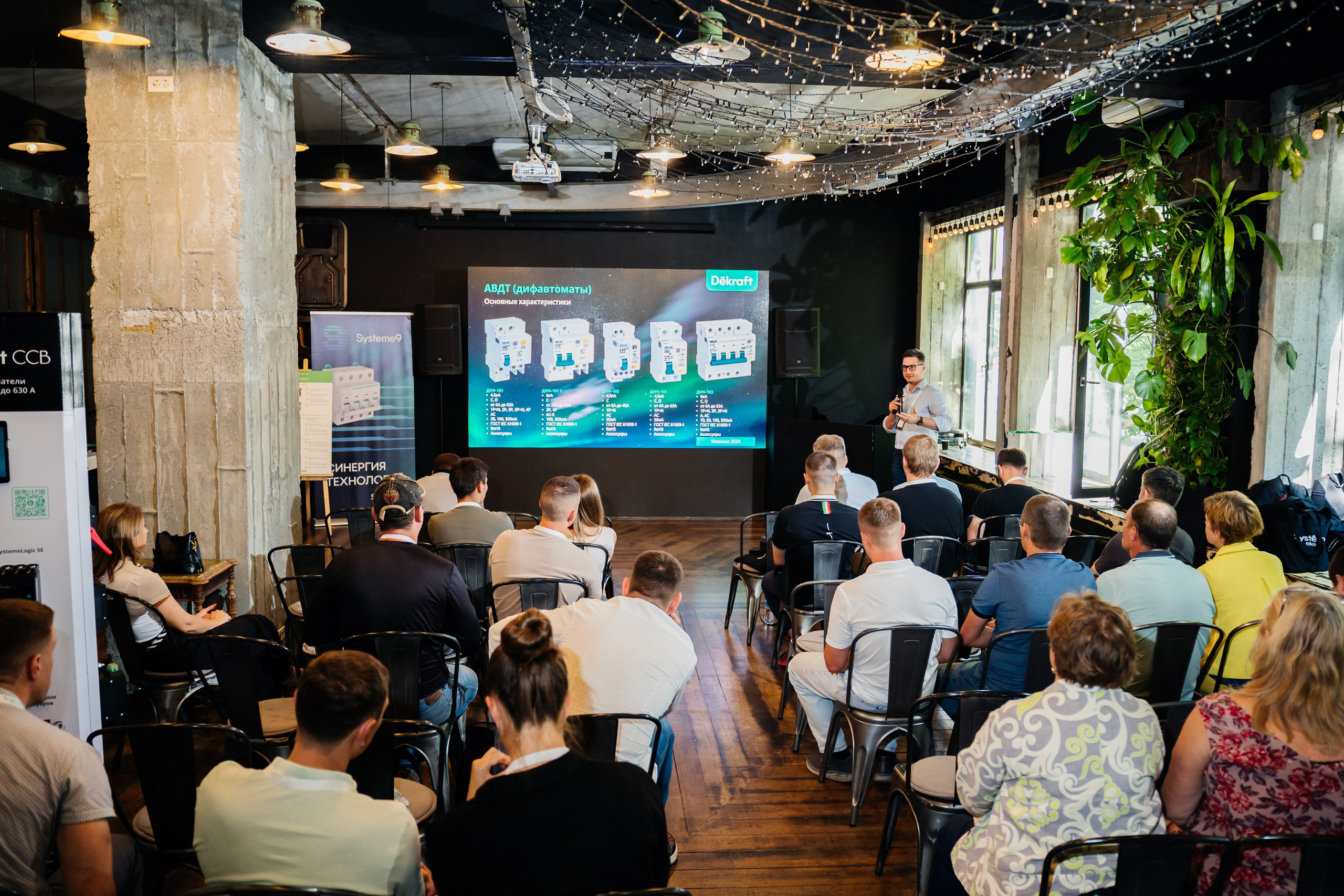 Systeme Electric. Видеограф и Фотограф в Челябинске Ксения и Владимир Рюмины