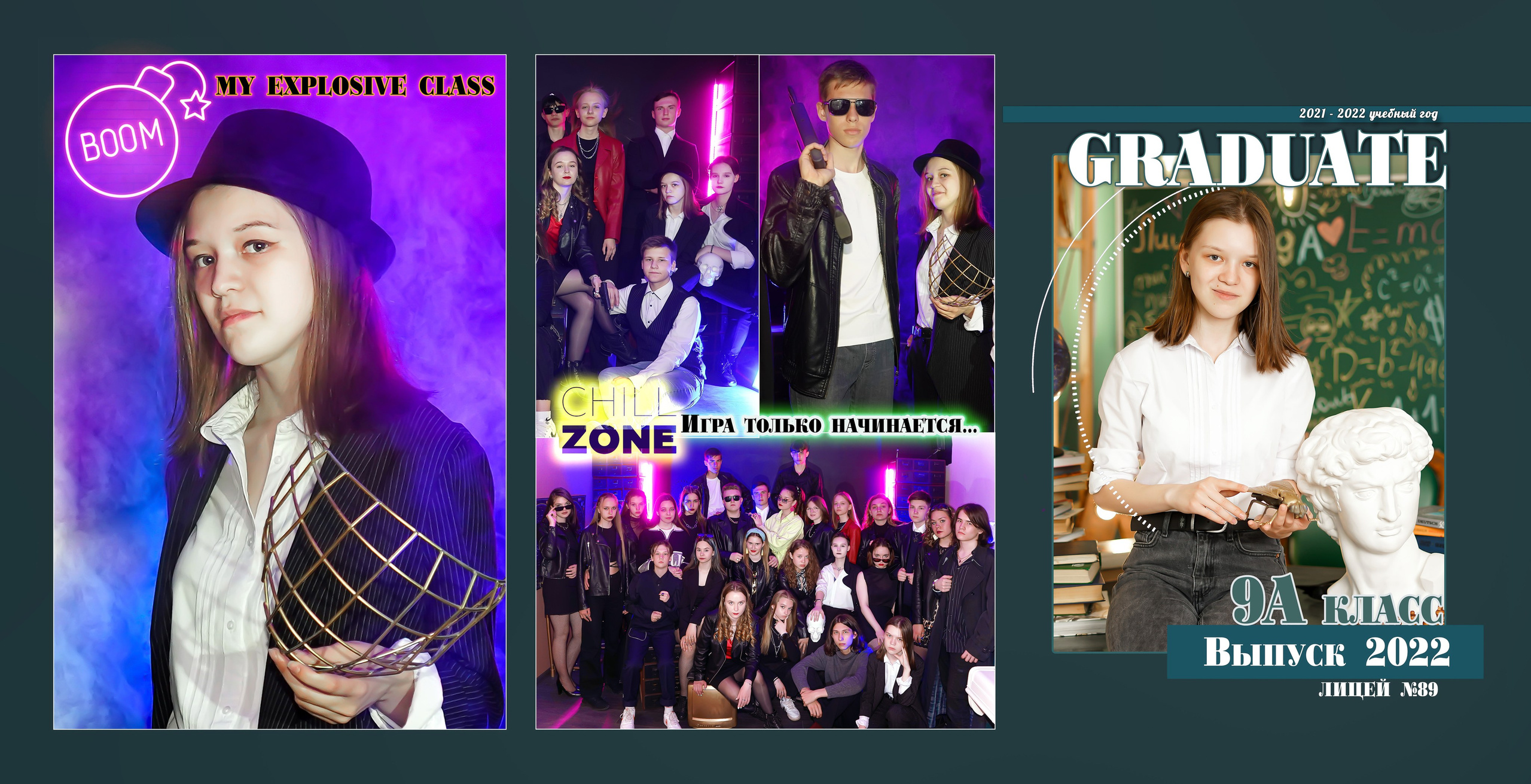 Двойной образ для выпускников. Фотограф, видеооператор Нина Коршунова