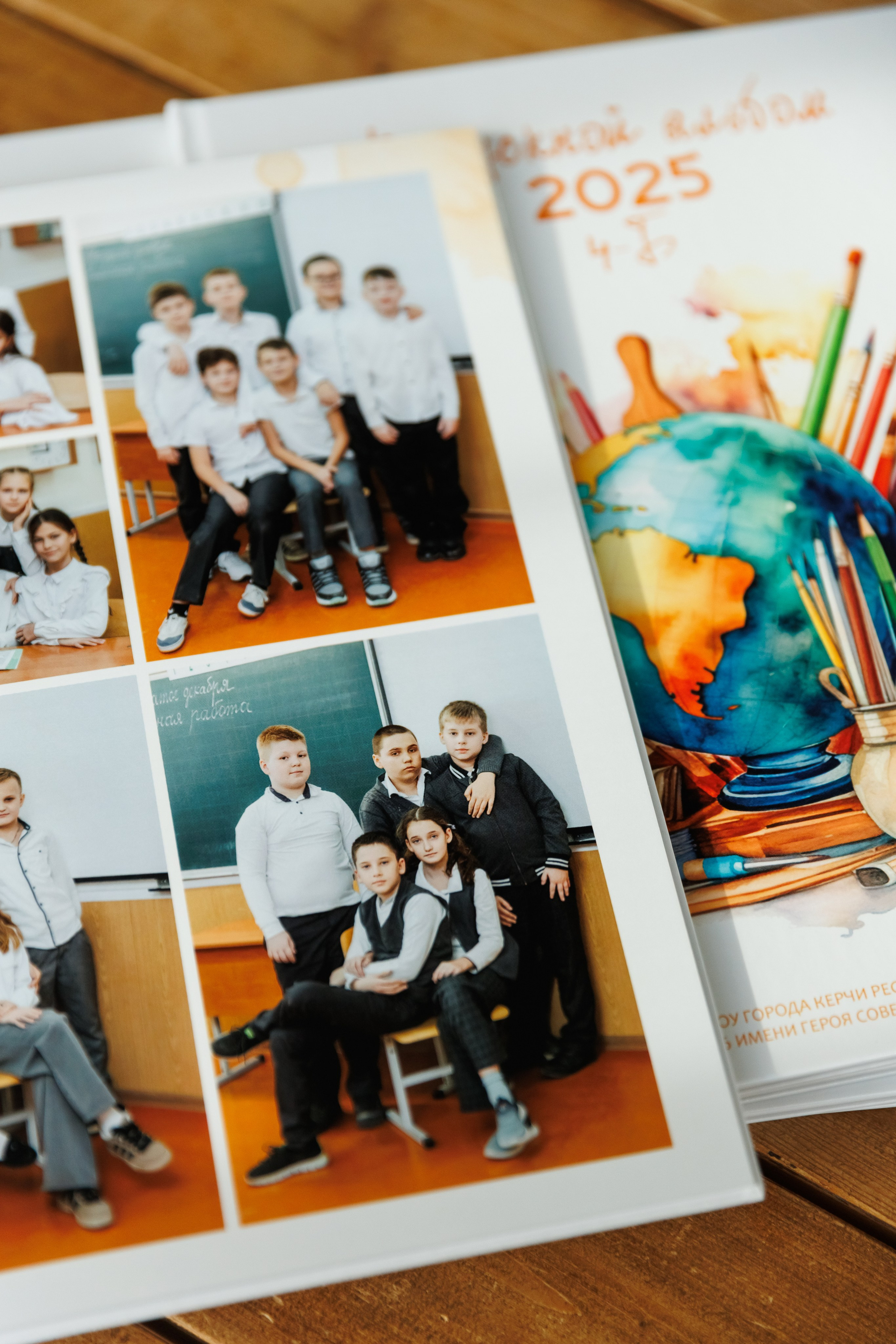 Выпускникам 4 класса 2025. ВЫПУСКНЫЕ АЛЬБОМЫ | РОВЕСНИК | КЕРЧЬ