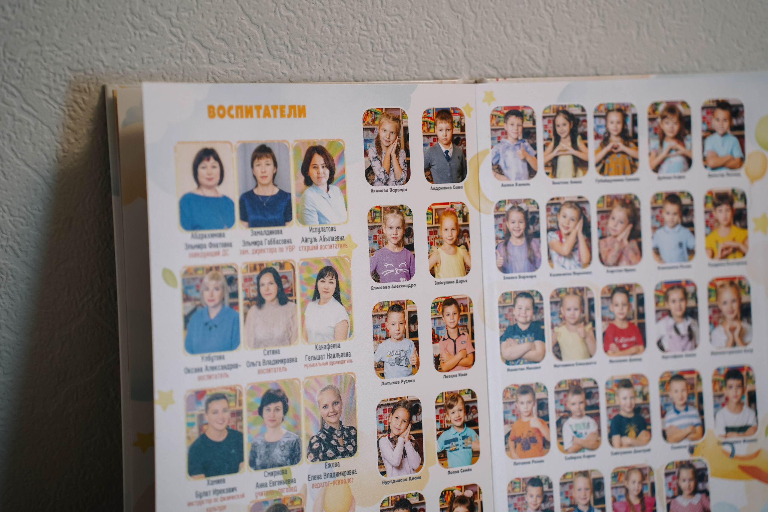 Детский сад № 174/3 | Группа «З». ВЫПУСКНЫЕ АЛЬБОМЫ