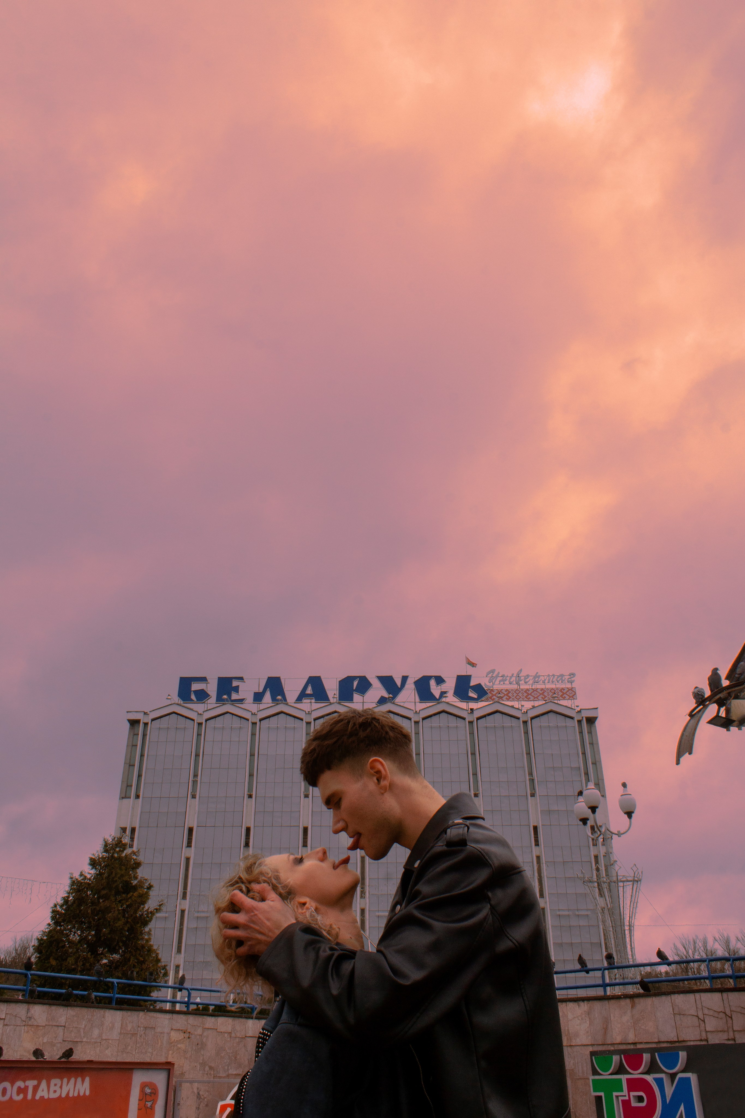 Сид и Нэнси