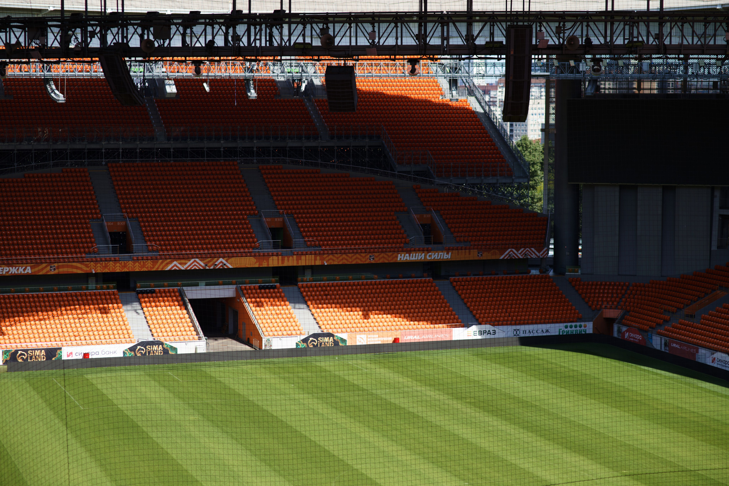 EKB STANCE MEET 6.07.2024. IN STREET WE TRUST