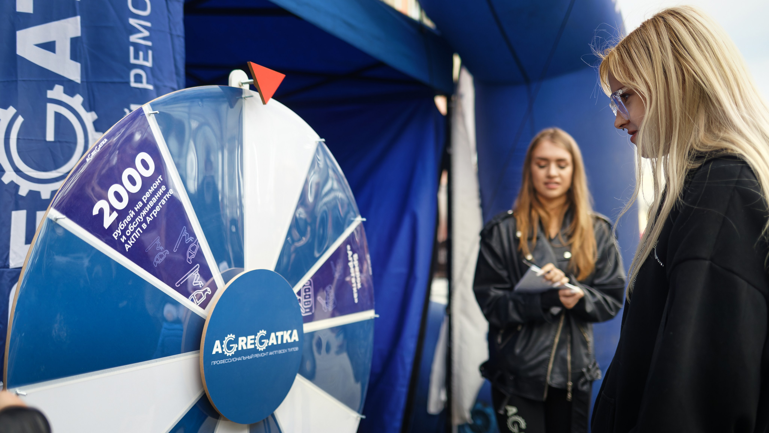 Drift Games'24. IN STREET WE TRUST