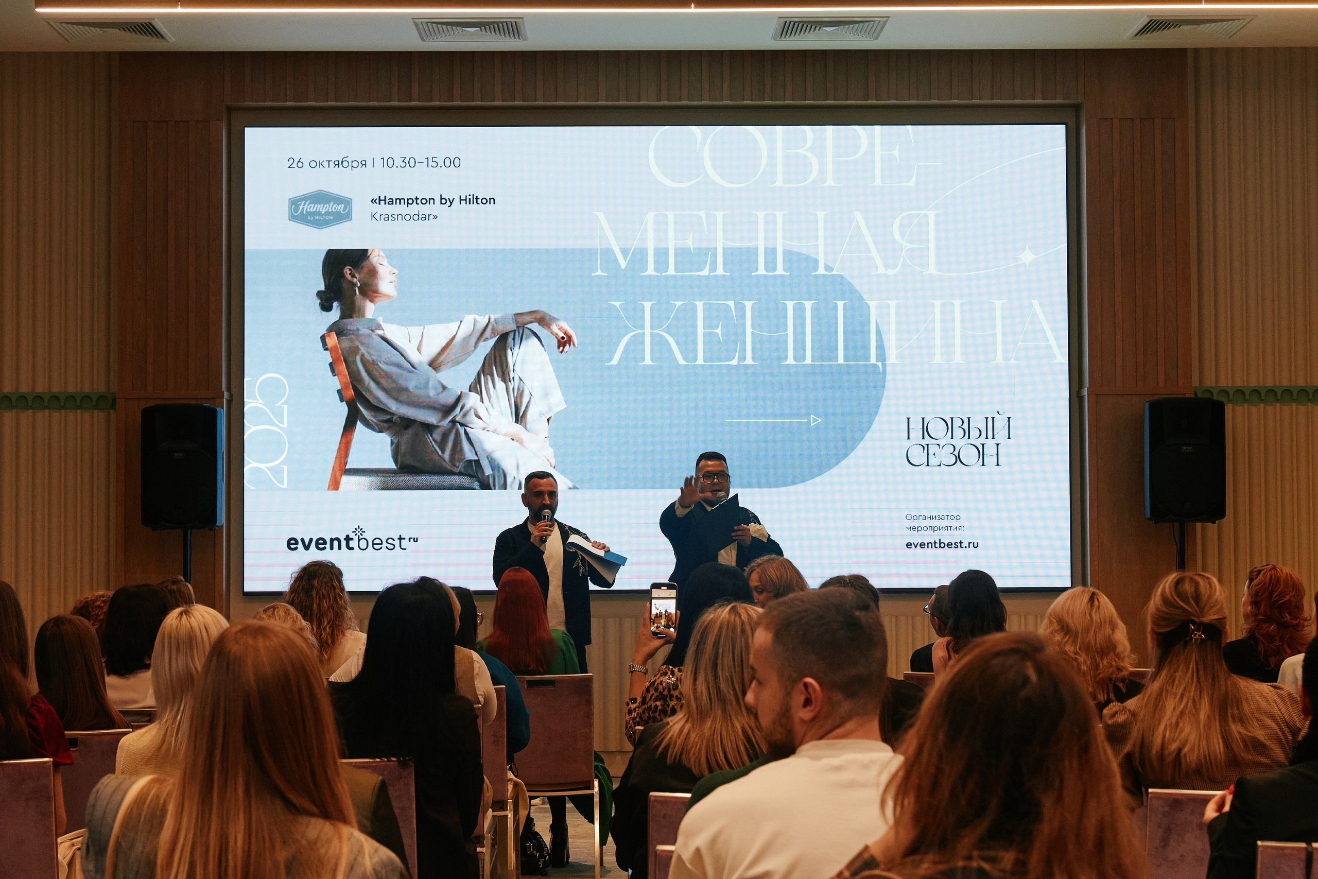 Современная женщина в Hilton 26.10. Свадебный репортажный фотограф краснодар максим дремов дрёмов фотосессия студия цена