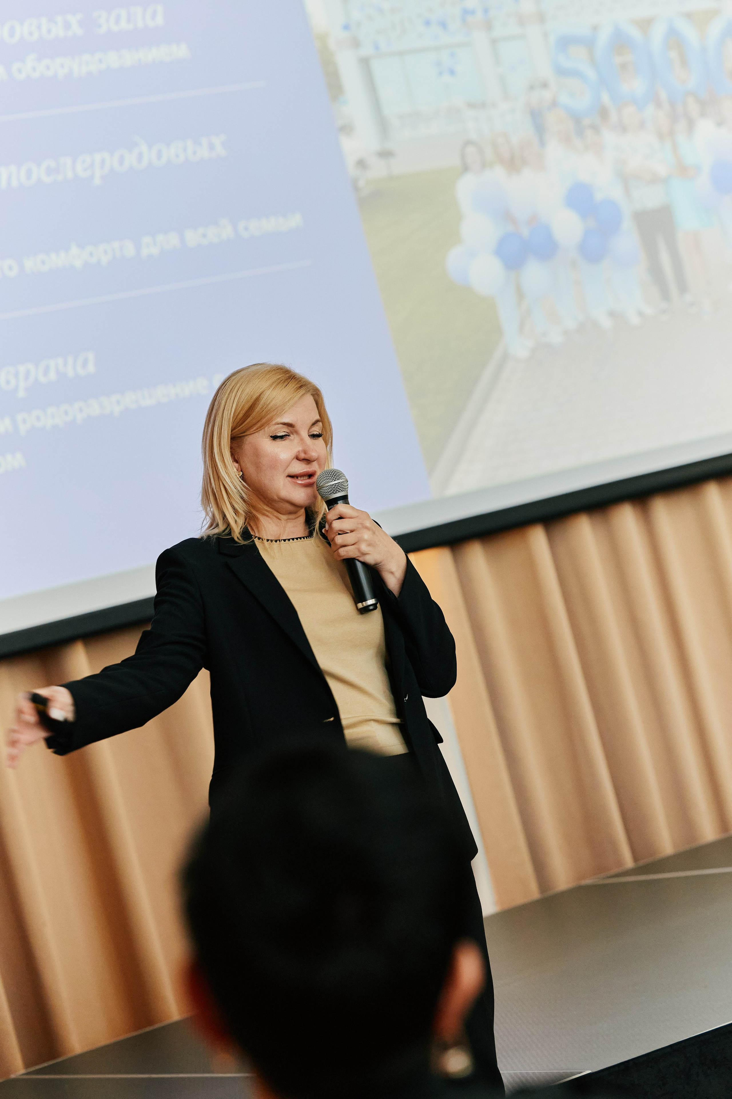 Форум Бизнес-тренды 2025 в Marriott Hotel 28.04. Свадебный репортажный фотограф краснодар максим дремов дрёмов фотосессия студия цена