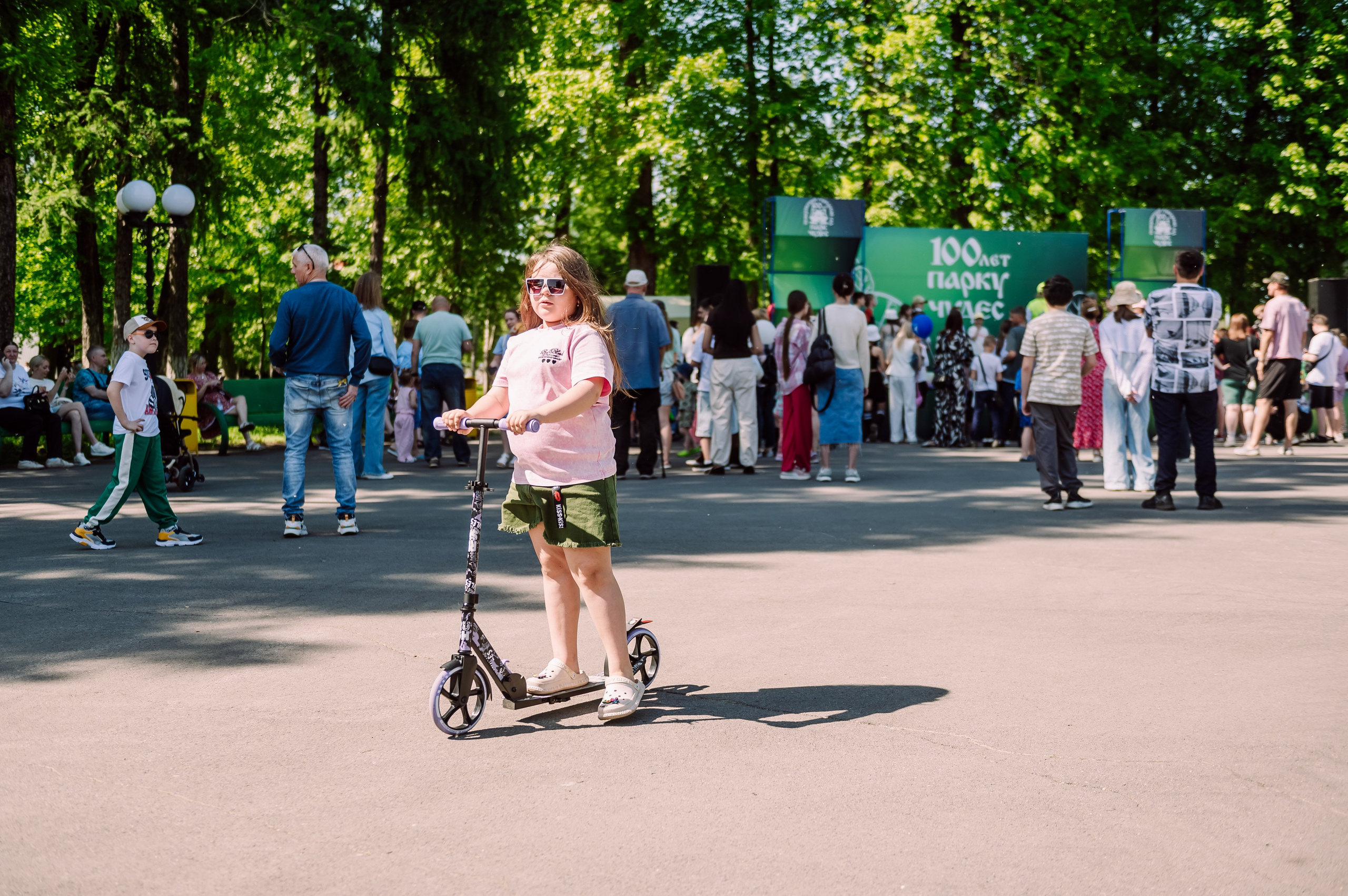 День Защиты Детей 2026. Детский фотограф, семейный фотограф и репортажи в Кемерово