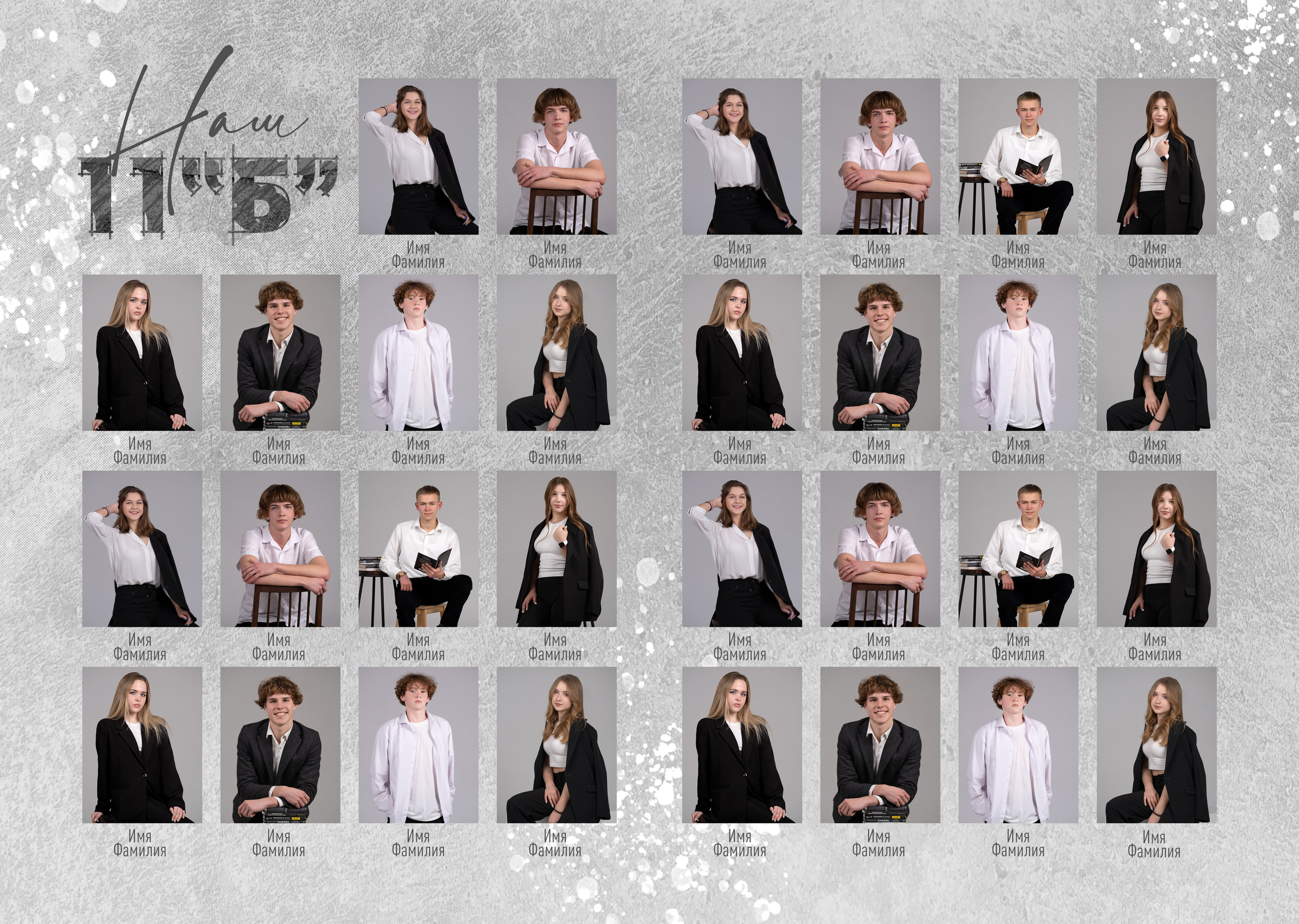 Альбом «СТИЛЬНЫЙ». Семейный и детский фотограф в г. Севастополь Екатерина Солдатова