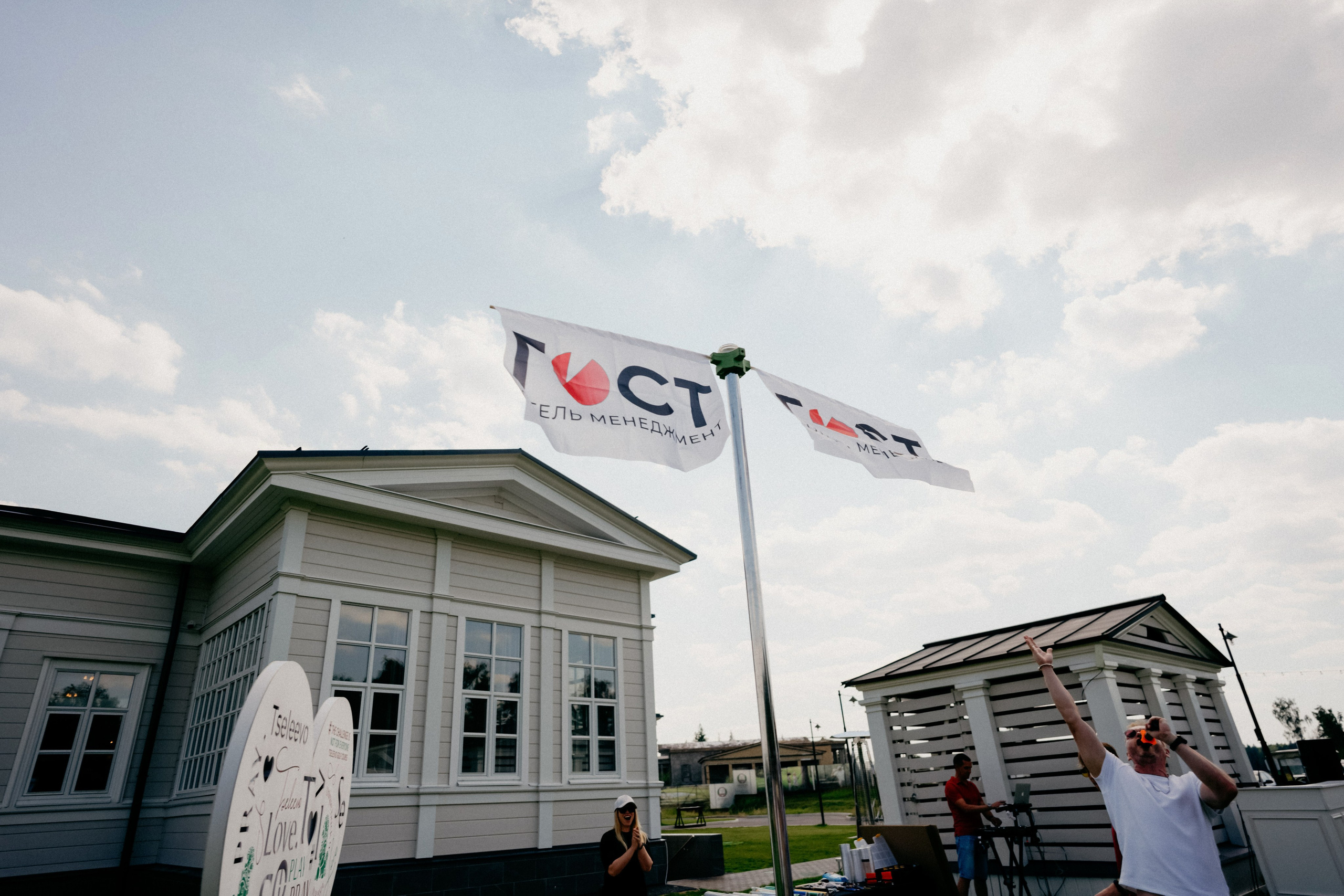 Целеево. Фотограф в Москве Дмитрий Рогов