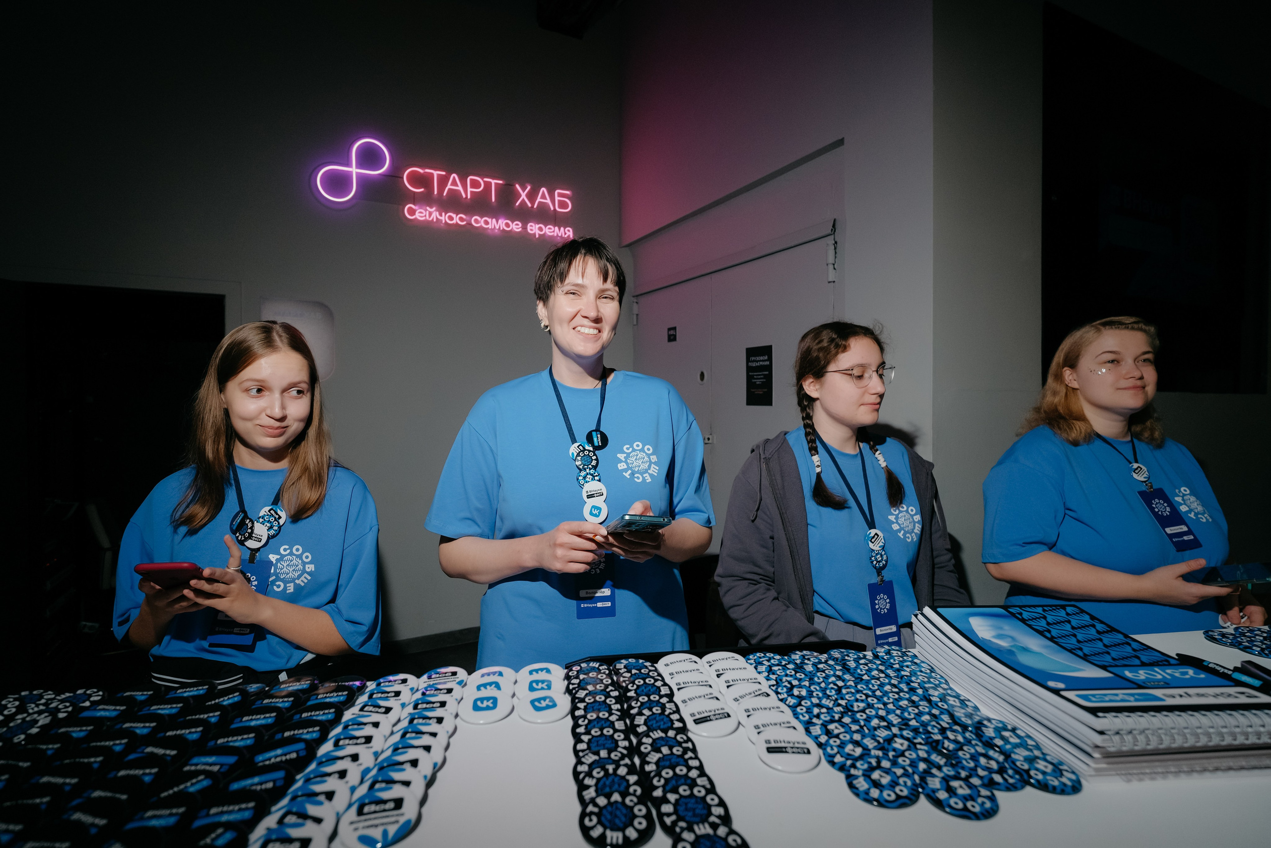 ВНауке. Фотограф в Москве Дмитрий Рогов