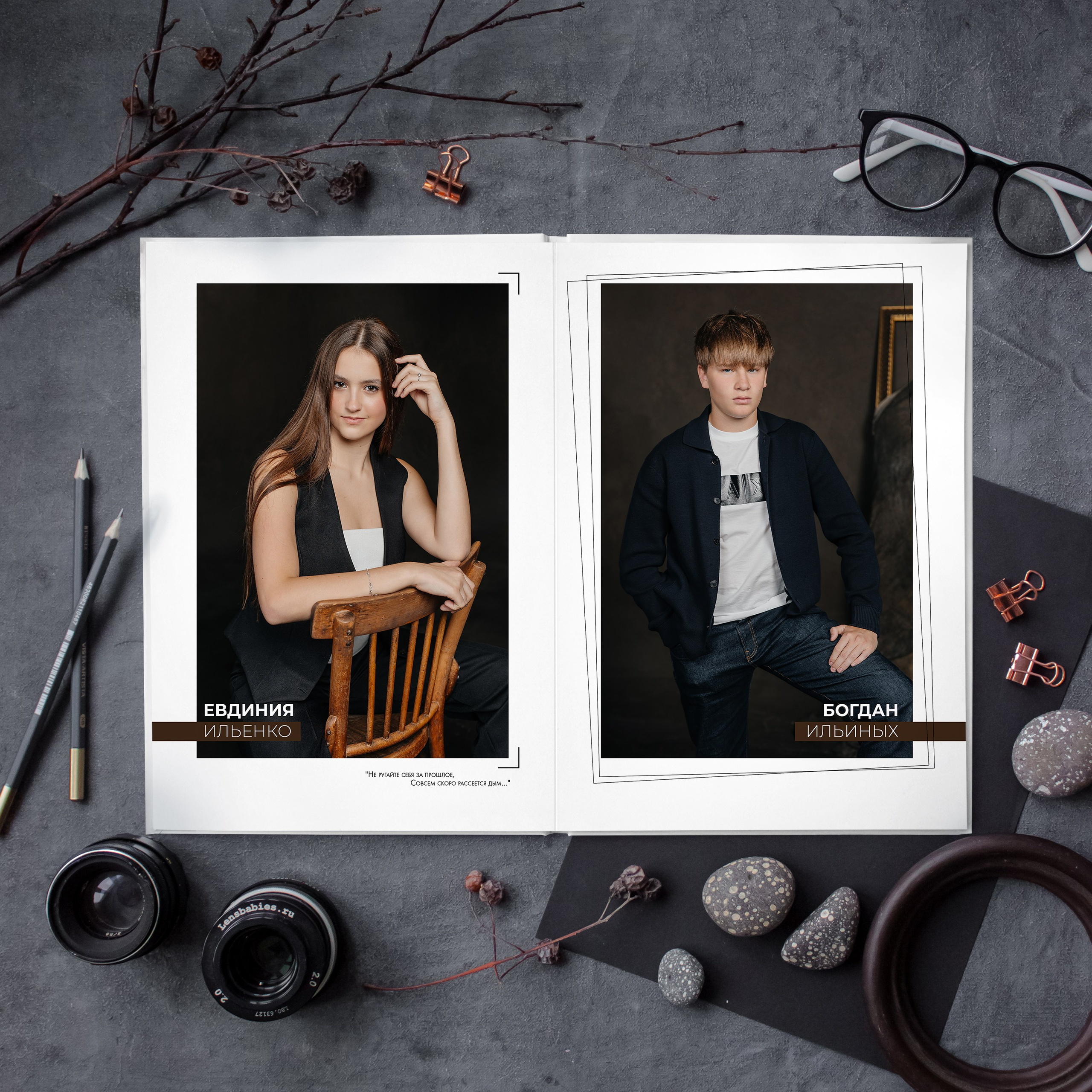 Альбом общей верстки 21×30. Школьный фотограф в Новосибирске Наталья Иванченко