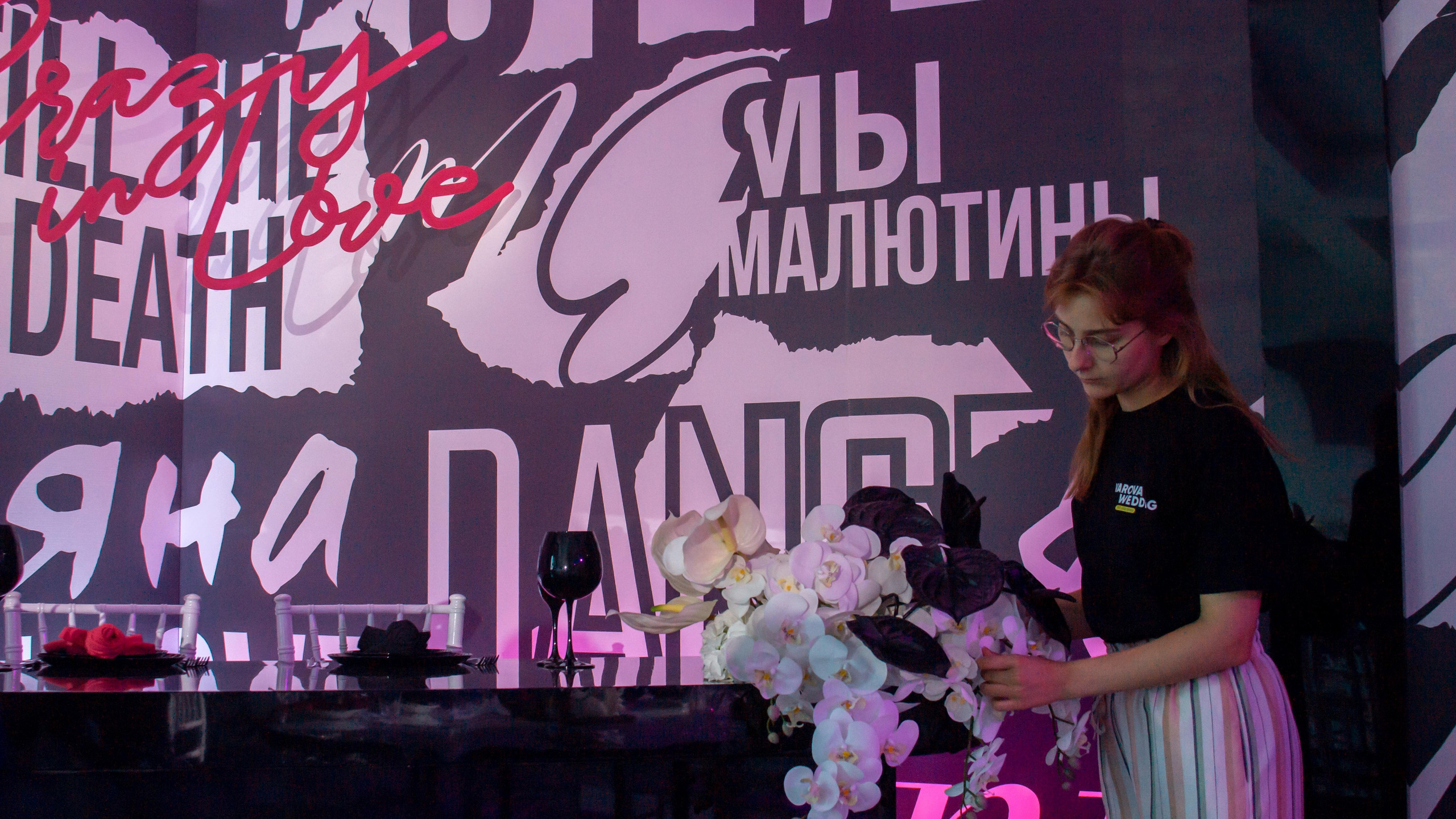 Backstage | wedding decor agency