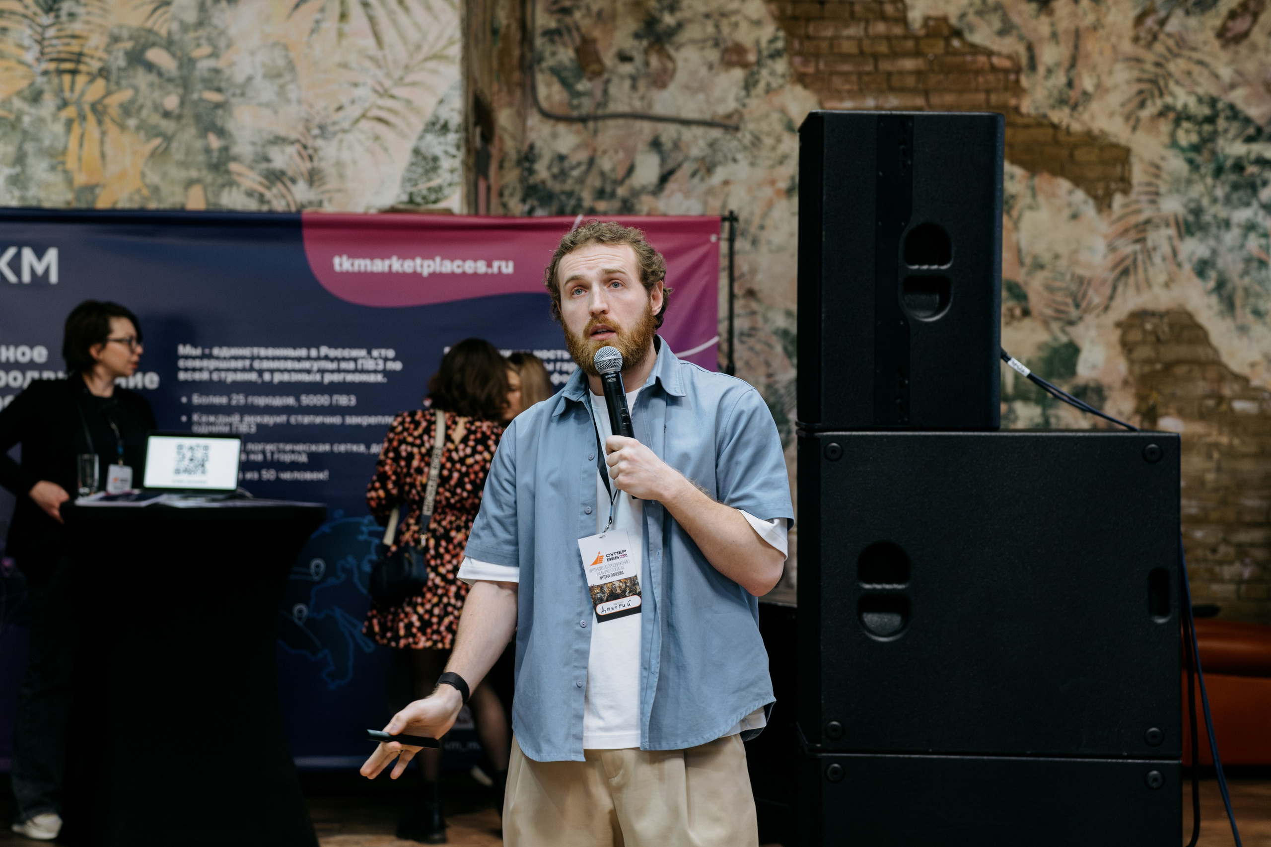 Выпускной СуперВеб. Репортажный и портретный фотограф в Москве Илья Спиридонов