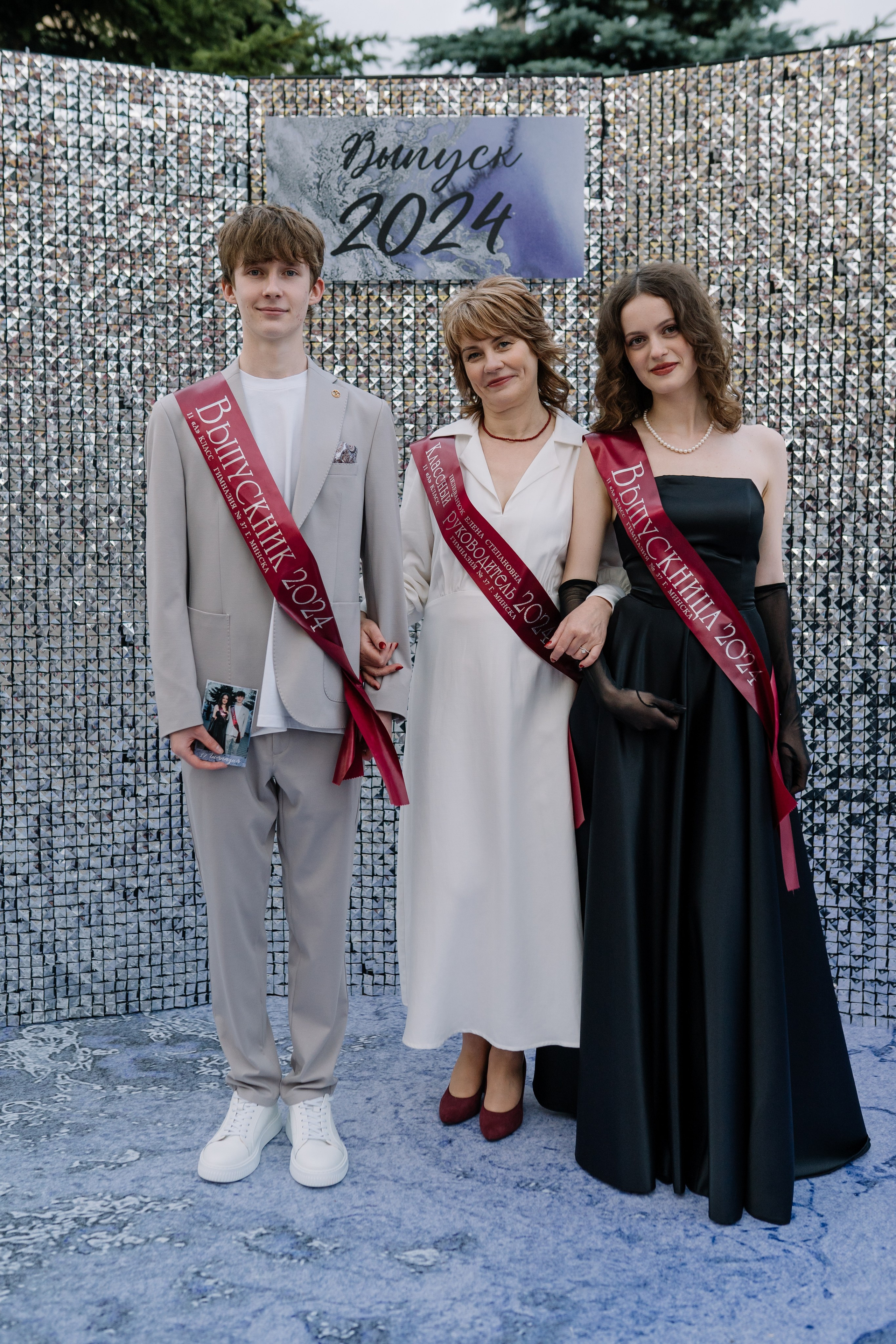 Выпускной 37 школа