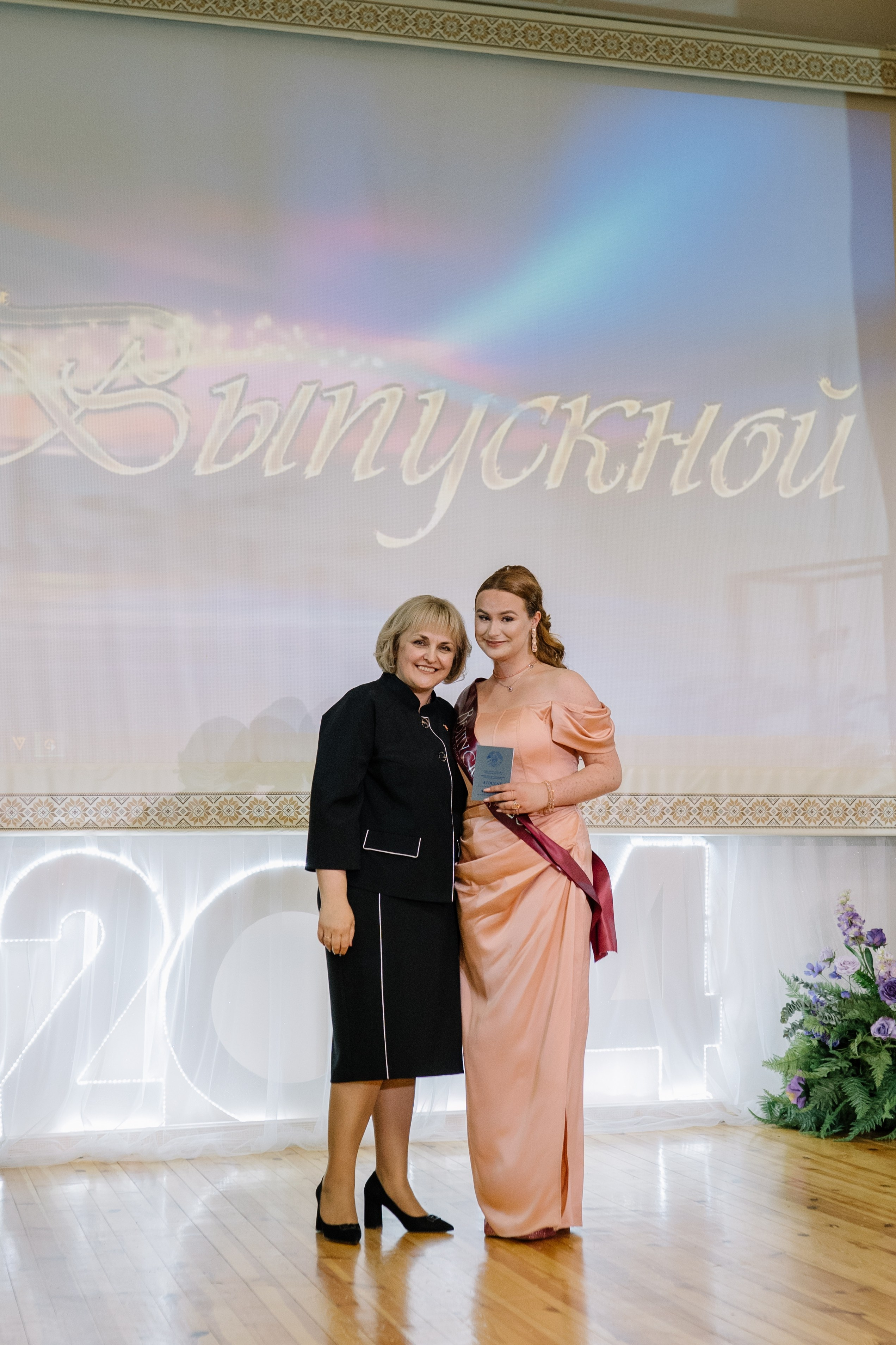 Выпускной 37 школа