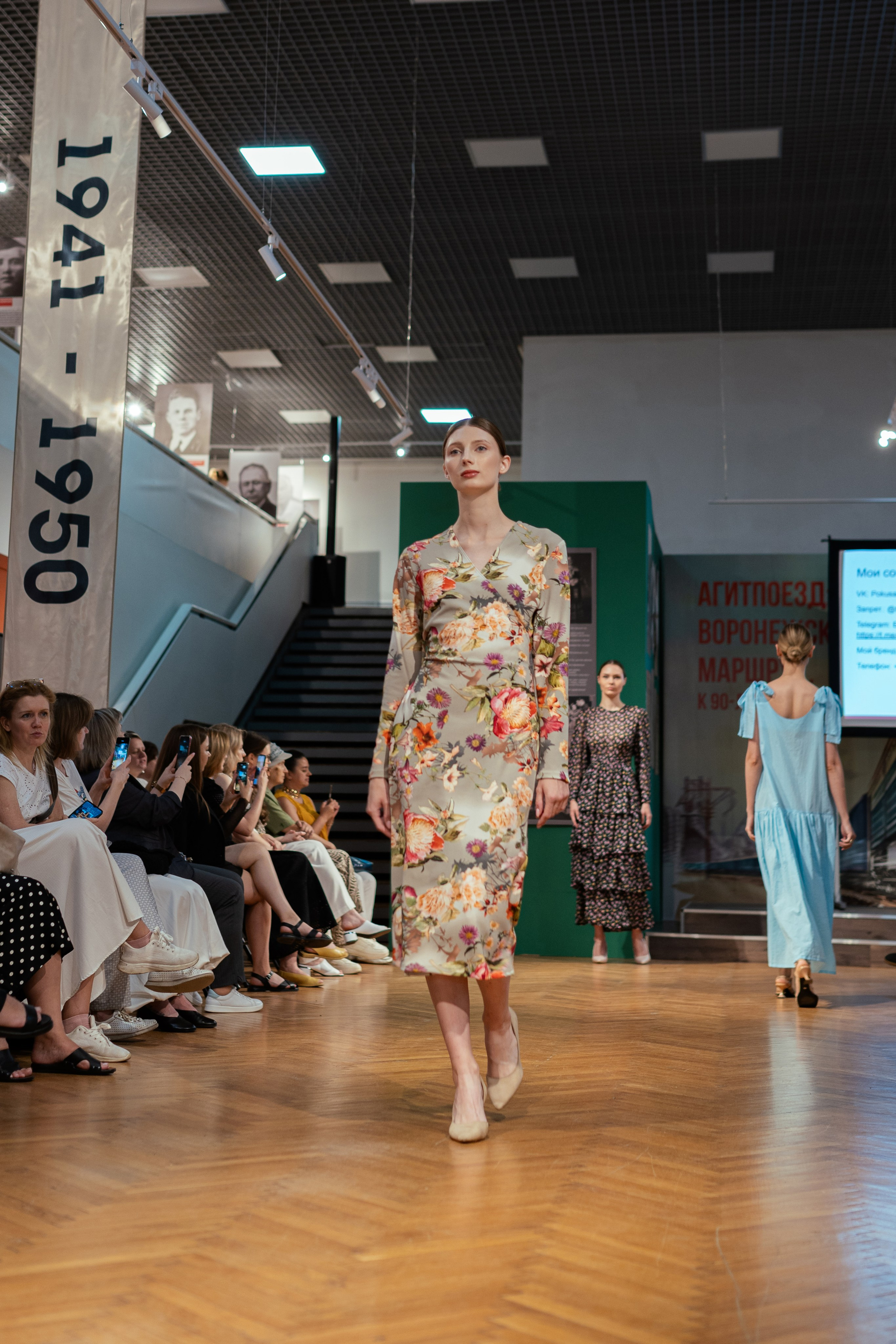 Показ «Тренды СССР». Фотограф Островская Юлия