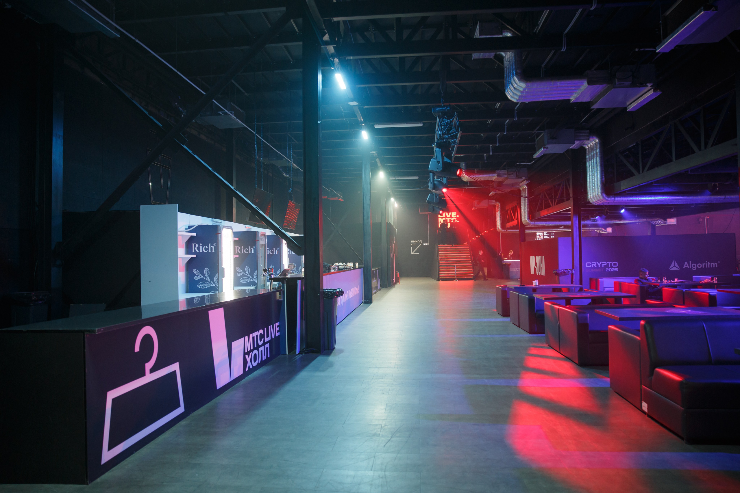 Крипто-Саммит 24–25 сентября 2025 г. Свадебный и репортажный фотограф (Москва, Королев и другие)