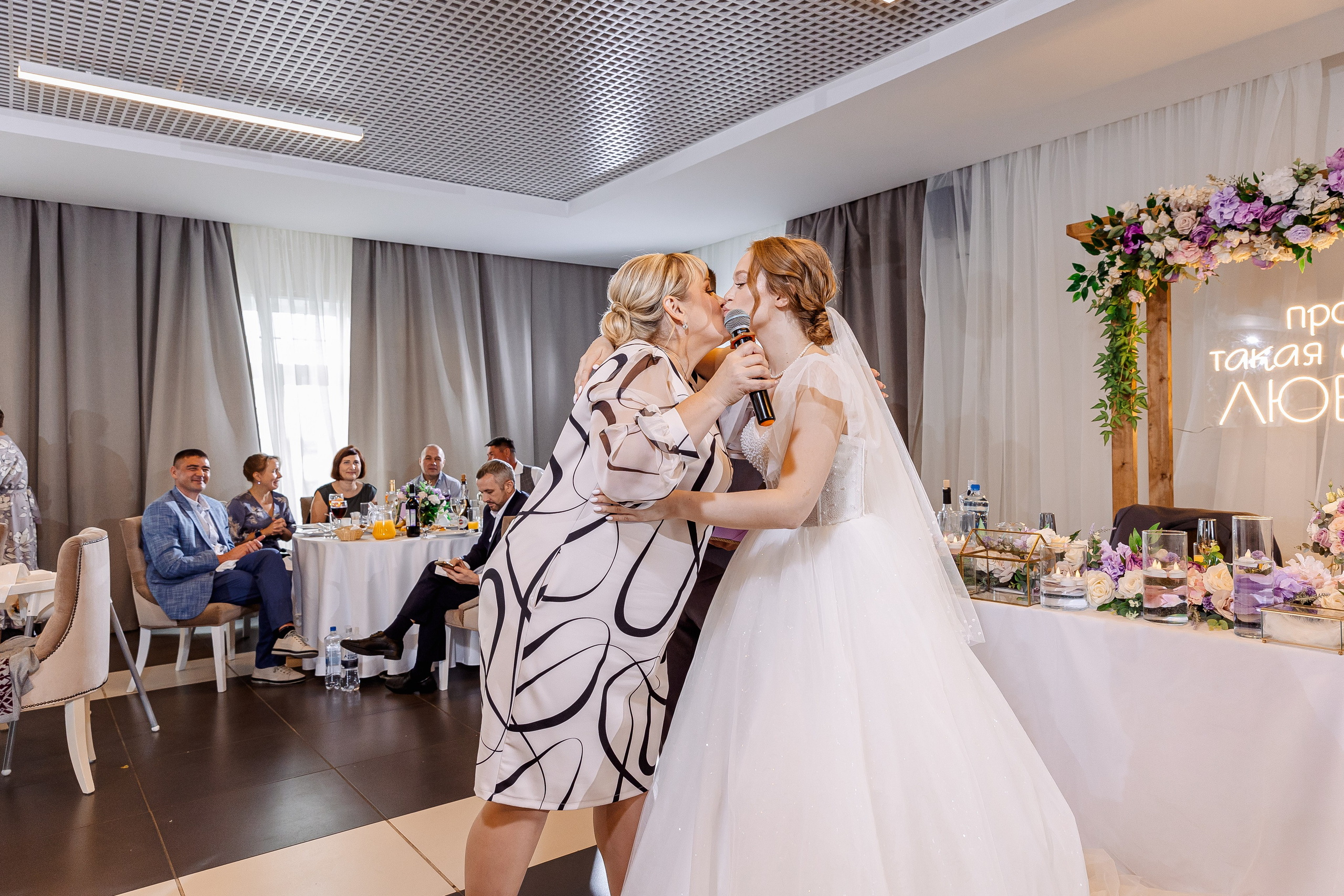 Любовь и Евгений. Свадебный и семейный фотограф в Челябинске Юлия Ишимова