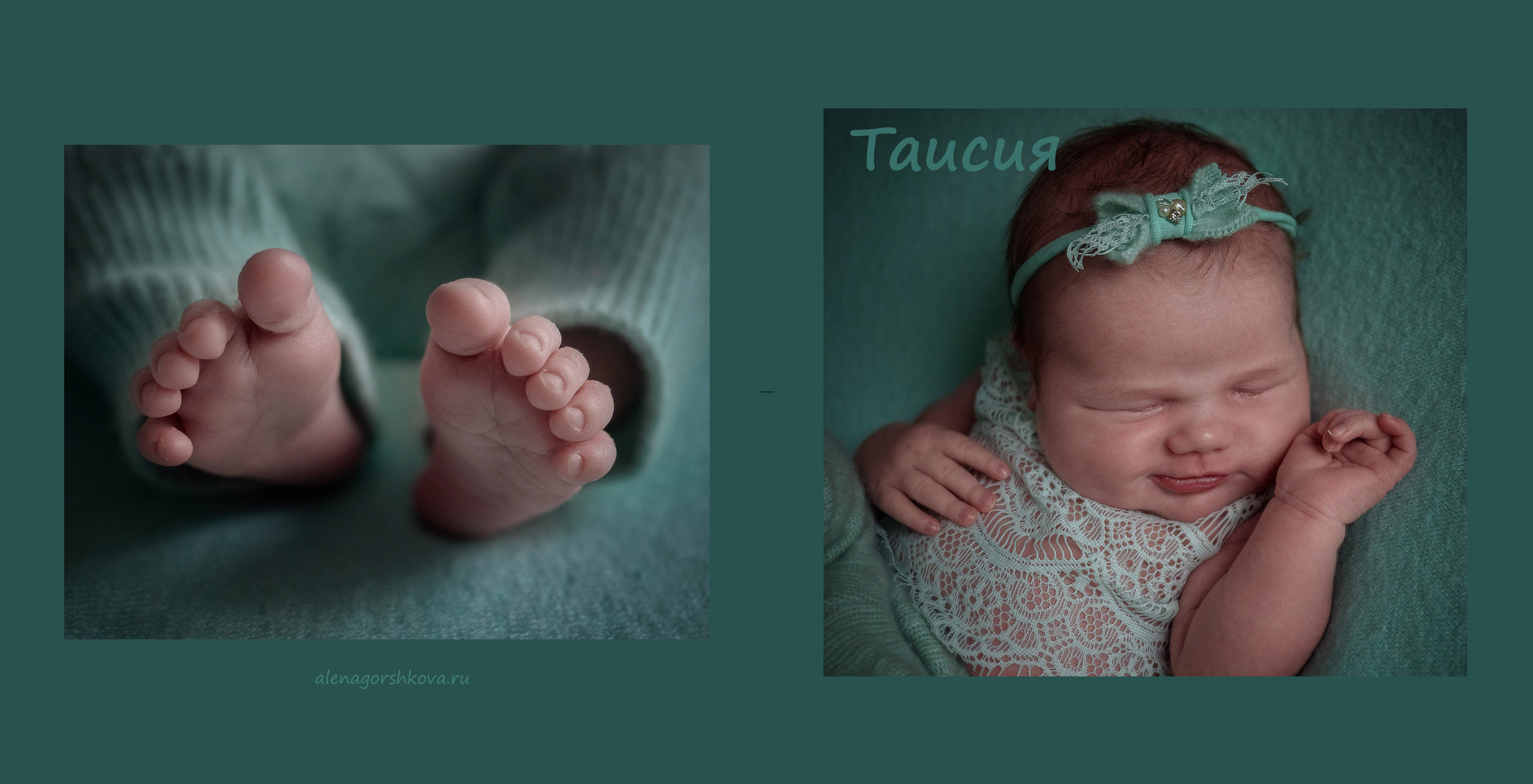 Тая книга. Алёна Орлова Портретный фотограф Москва