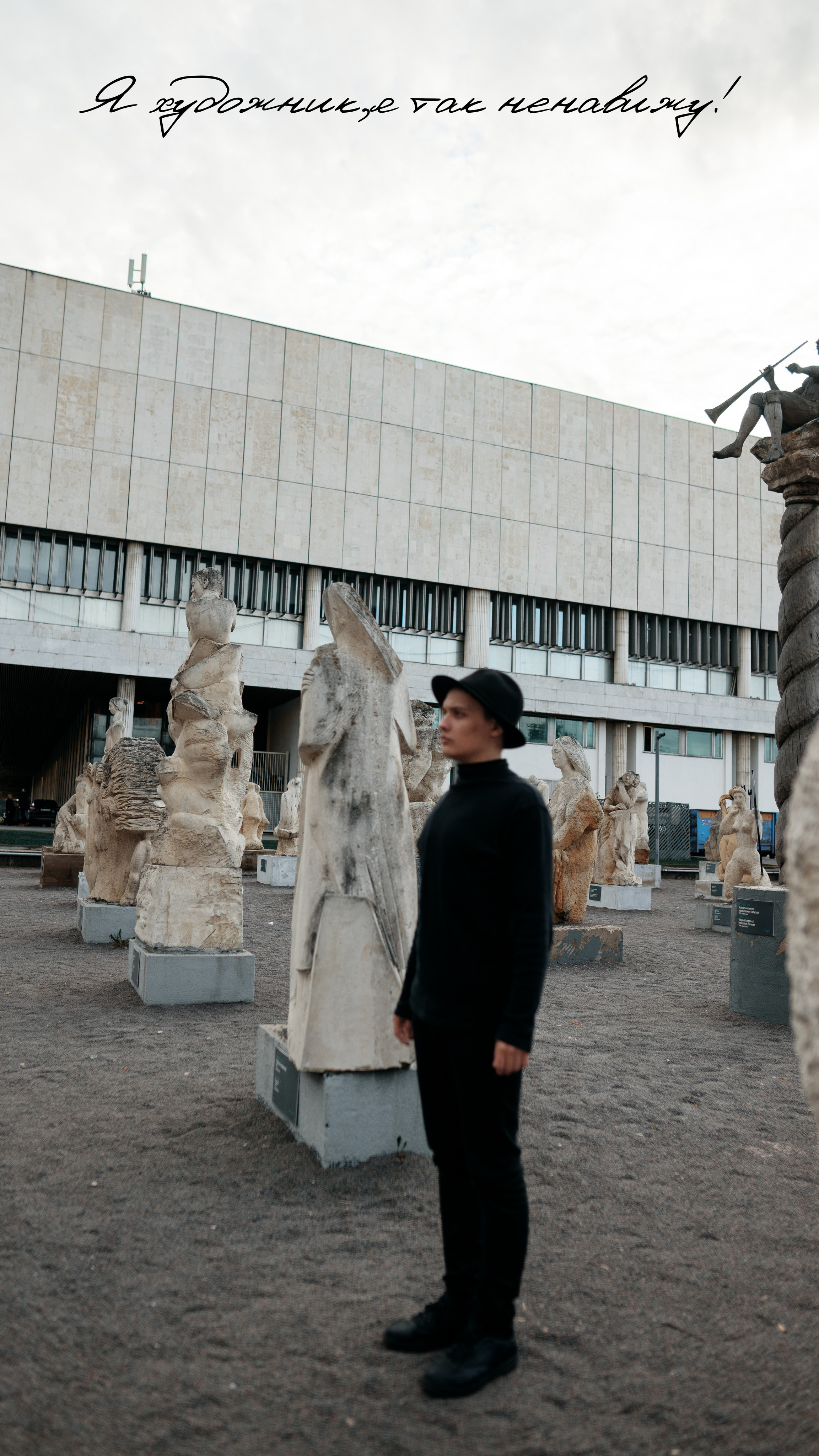 Дема музеон