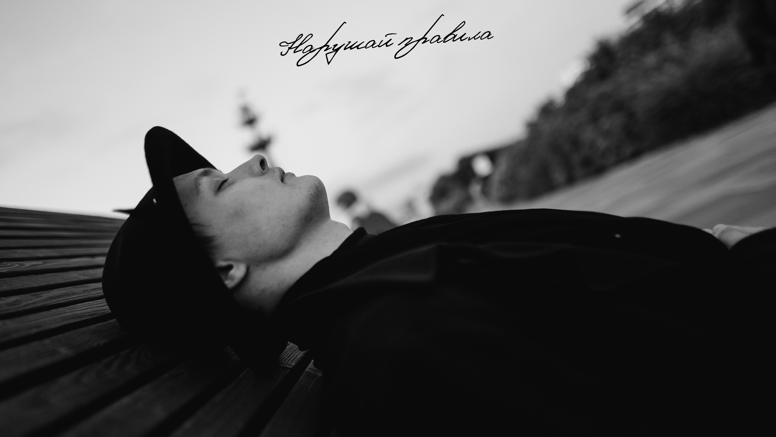 Дема музеон