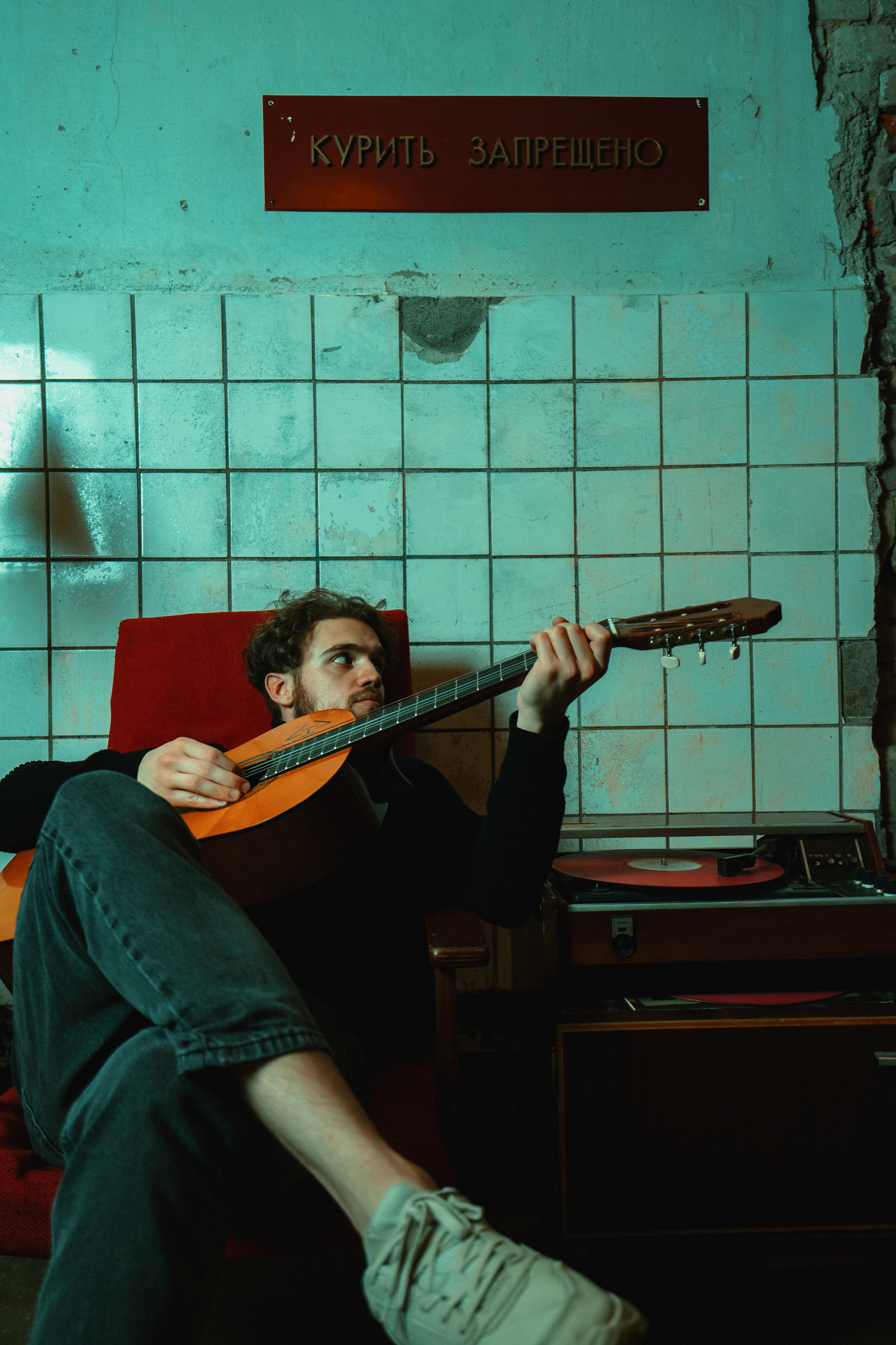 Кирилл студия