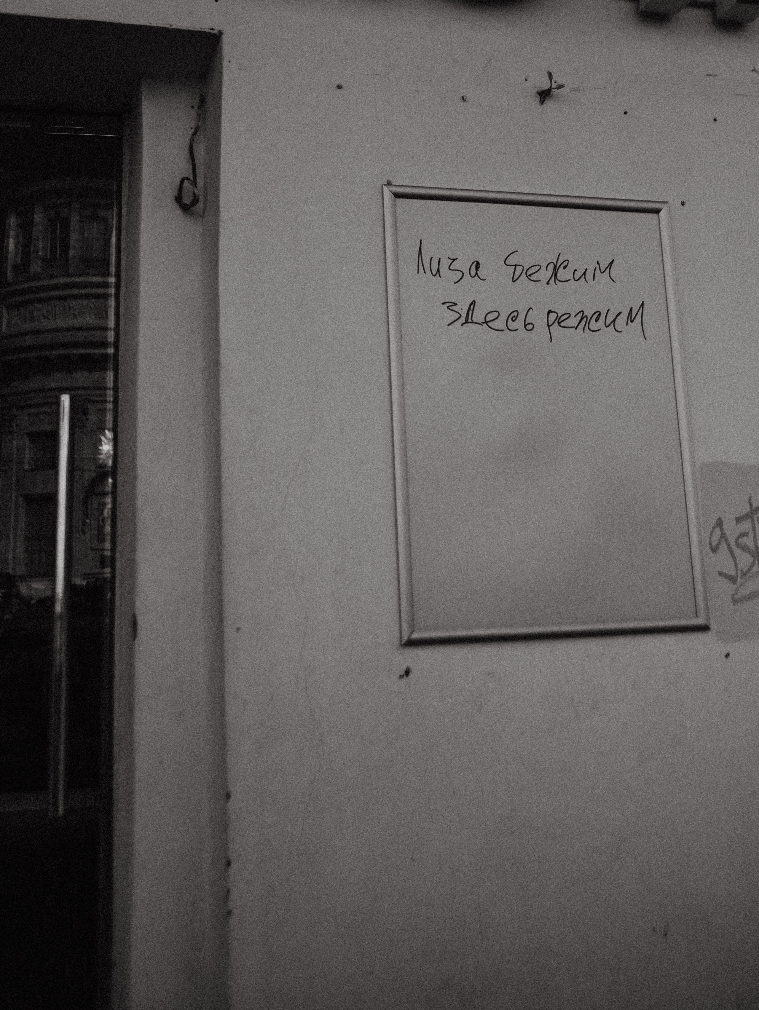 Питер 2022. Фотограф в Нижнем Новгороде