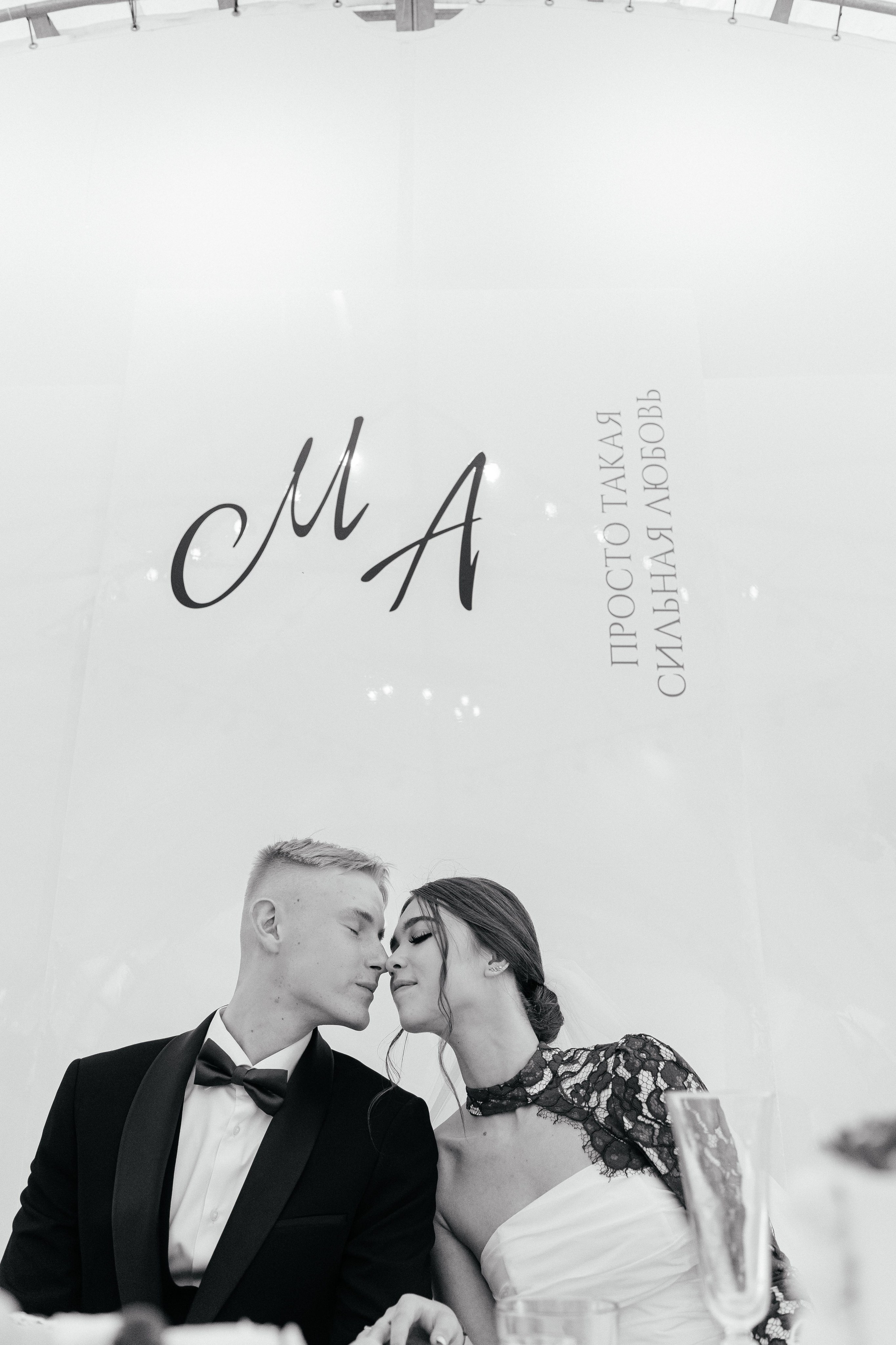 The Red line. Артём Бачурин — свадебный фотограф Воронеж