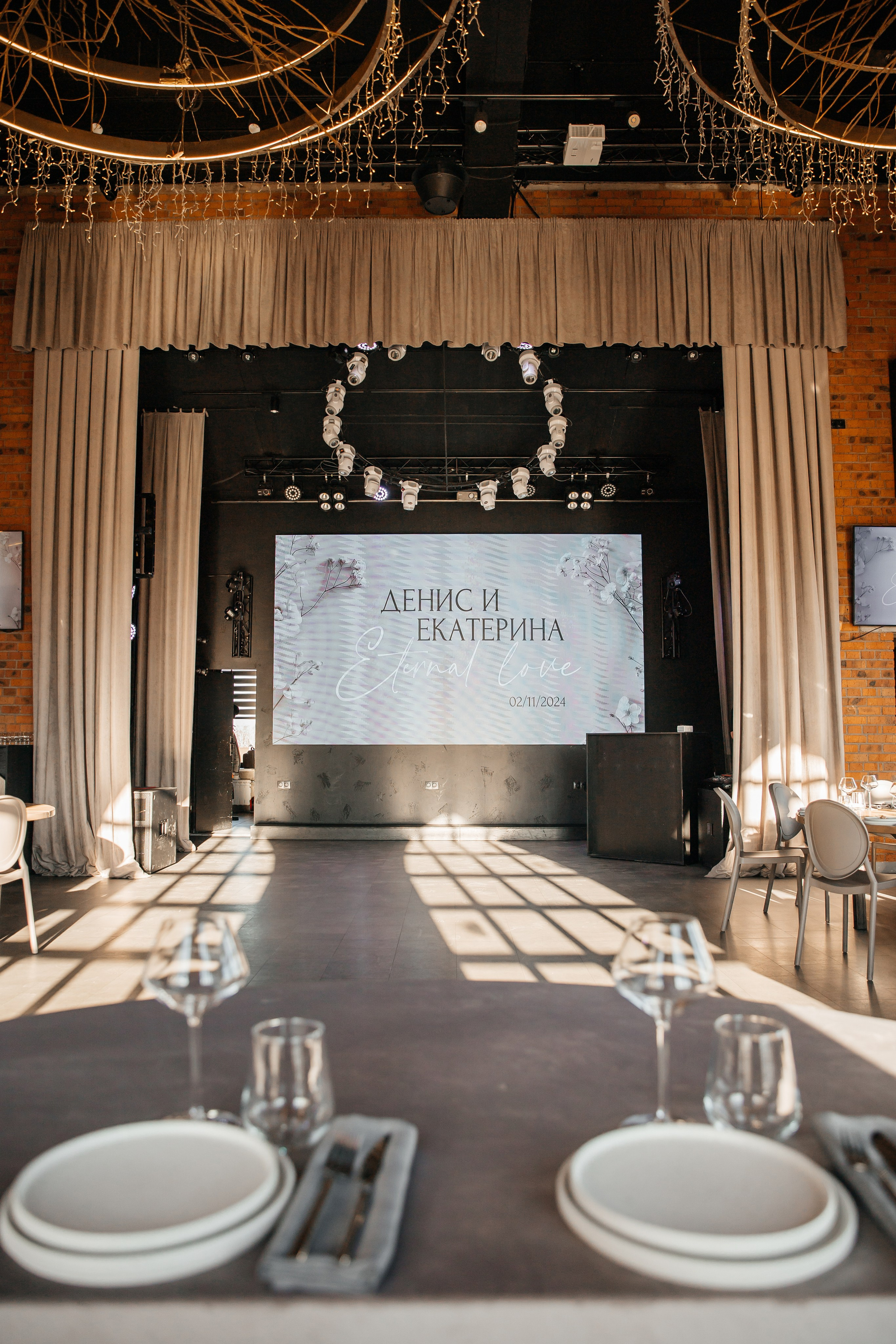 Екатерина и Денис. Свадебный фотограф Красноярск — Кристина Ива