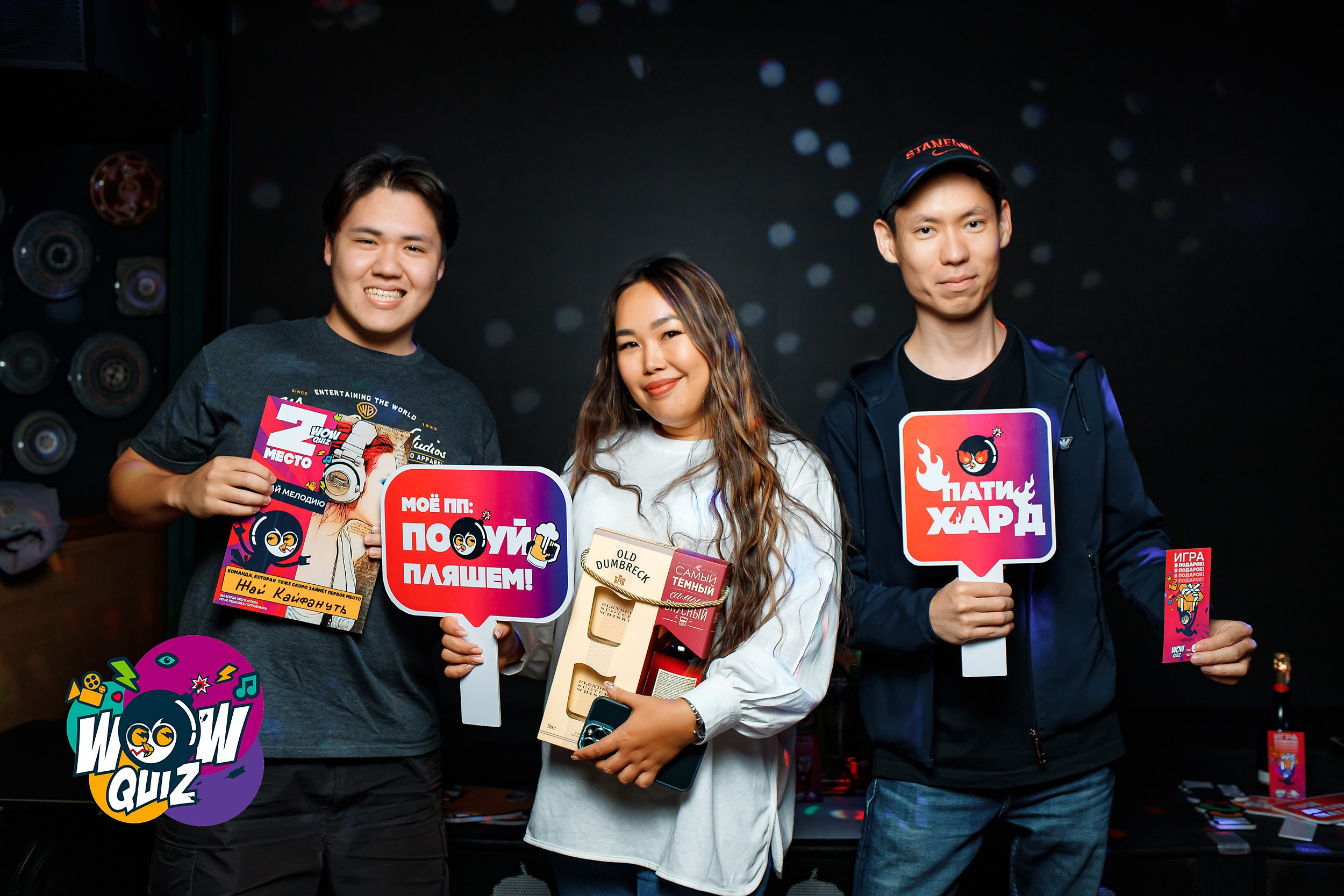 Wow Quiz. Кипятком Павлодар