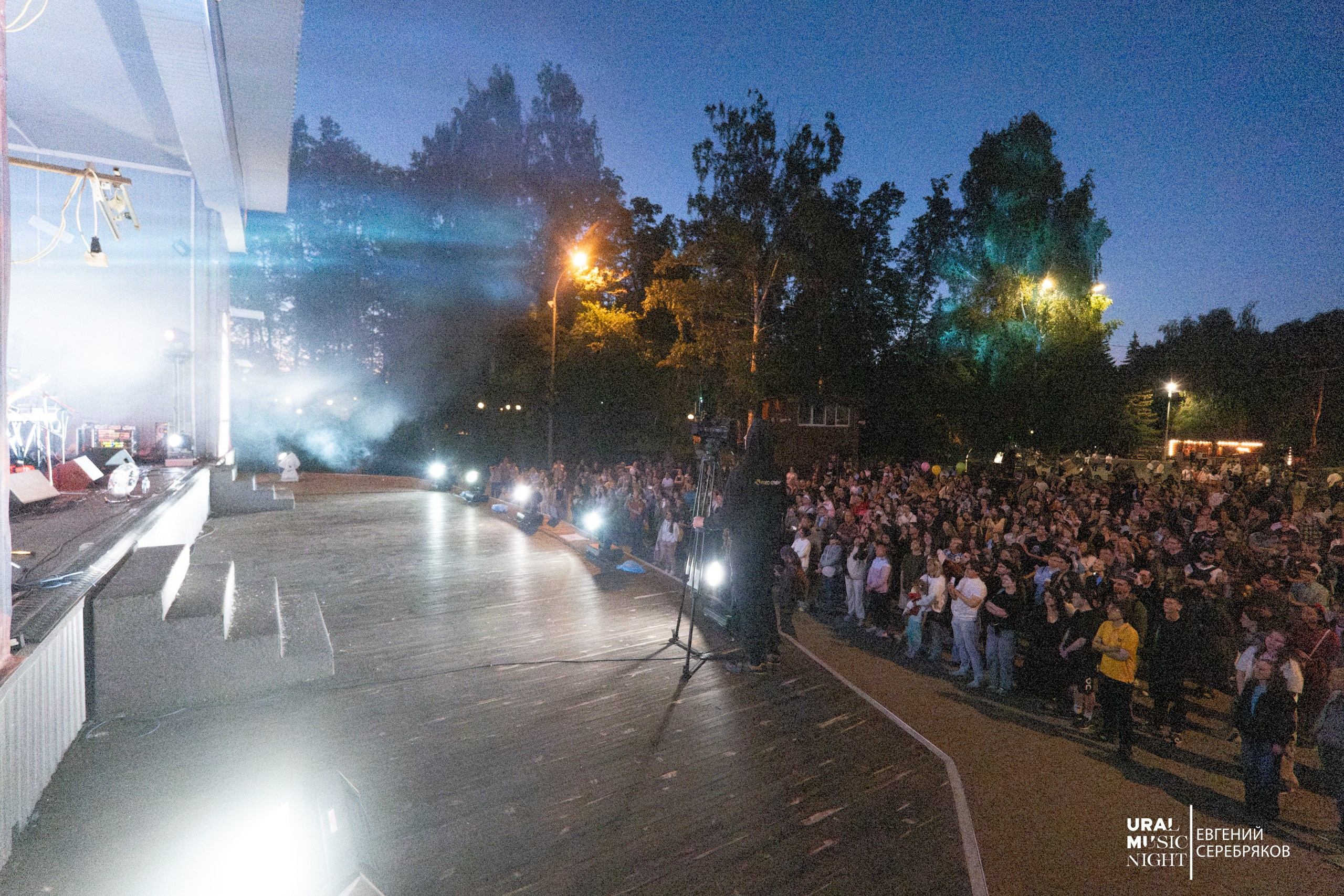 Ural Music Night 2026