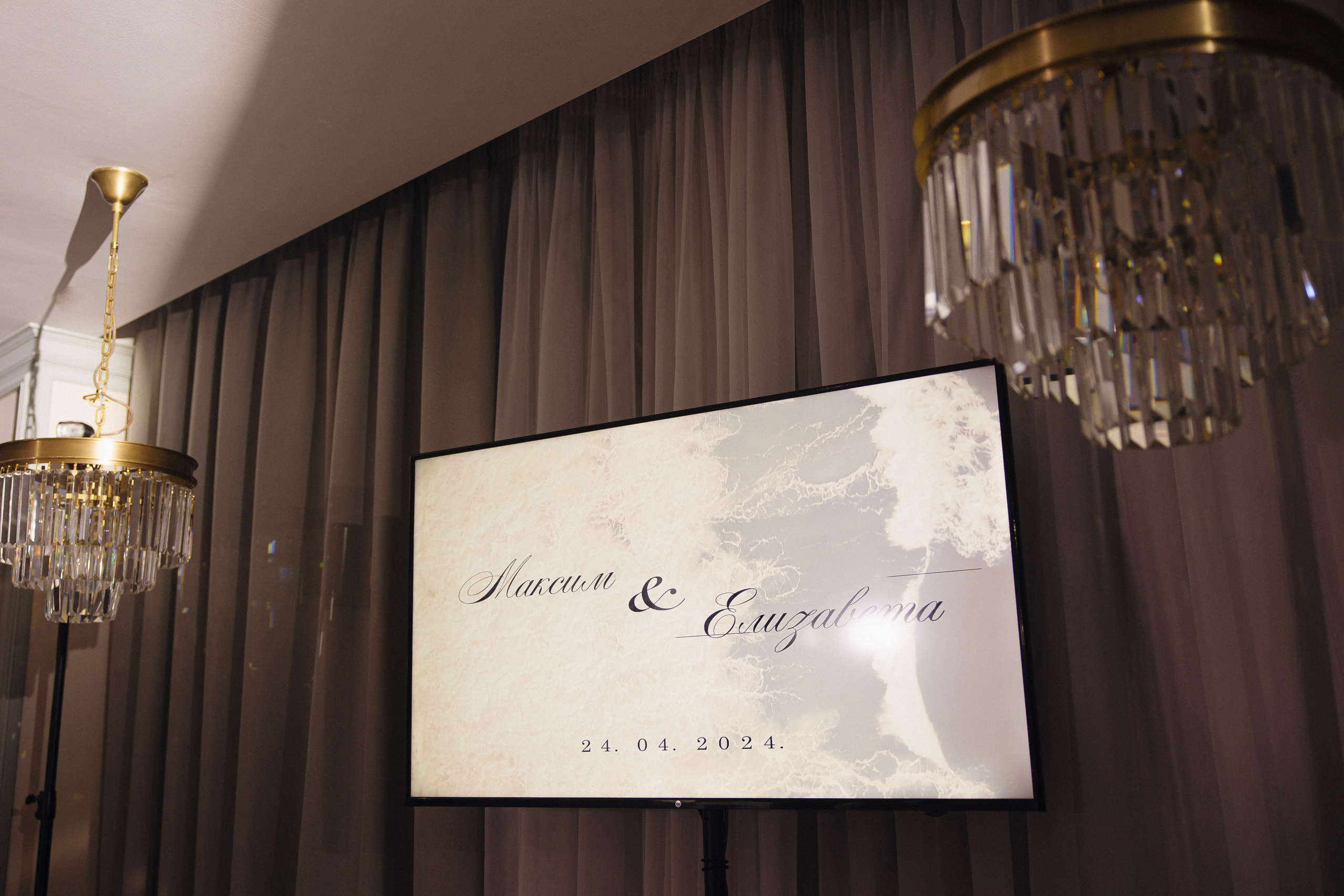 МАКСИМ И ЛИЗА, ЧЕЛСИТИ. Свадебный и индивидуальный фотограф в Челябинске Евгения Негодяева