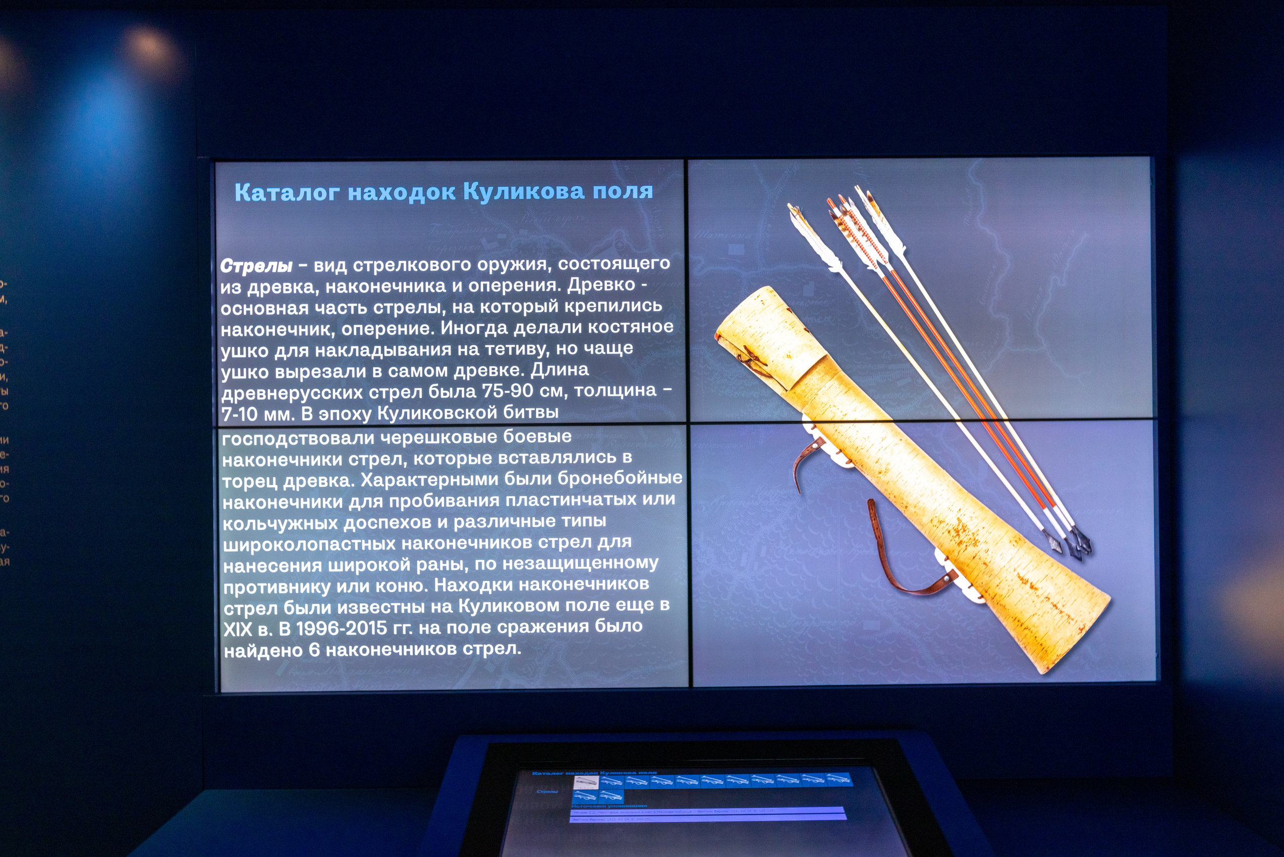 Поездка на поле Кулеково. Фотограф в Туле Крупский АнДРей. Фотостудия «КАДР71» в Туле