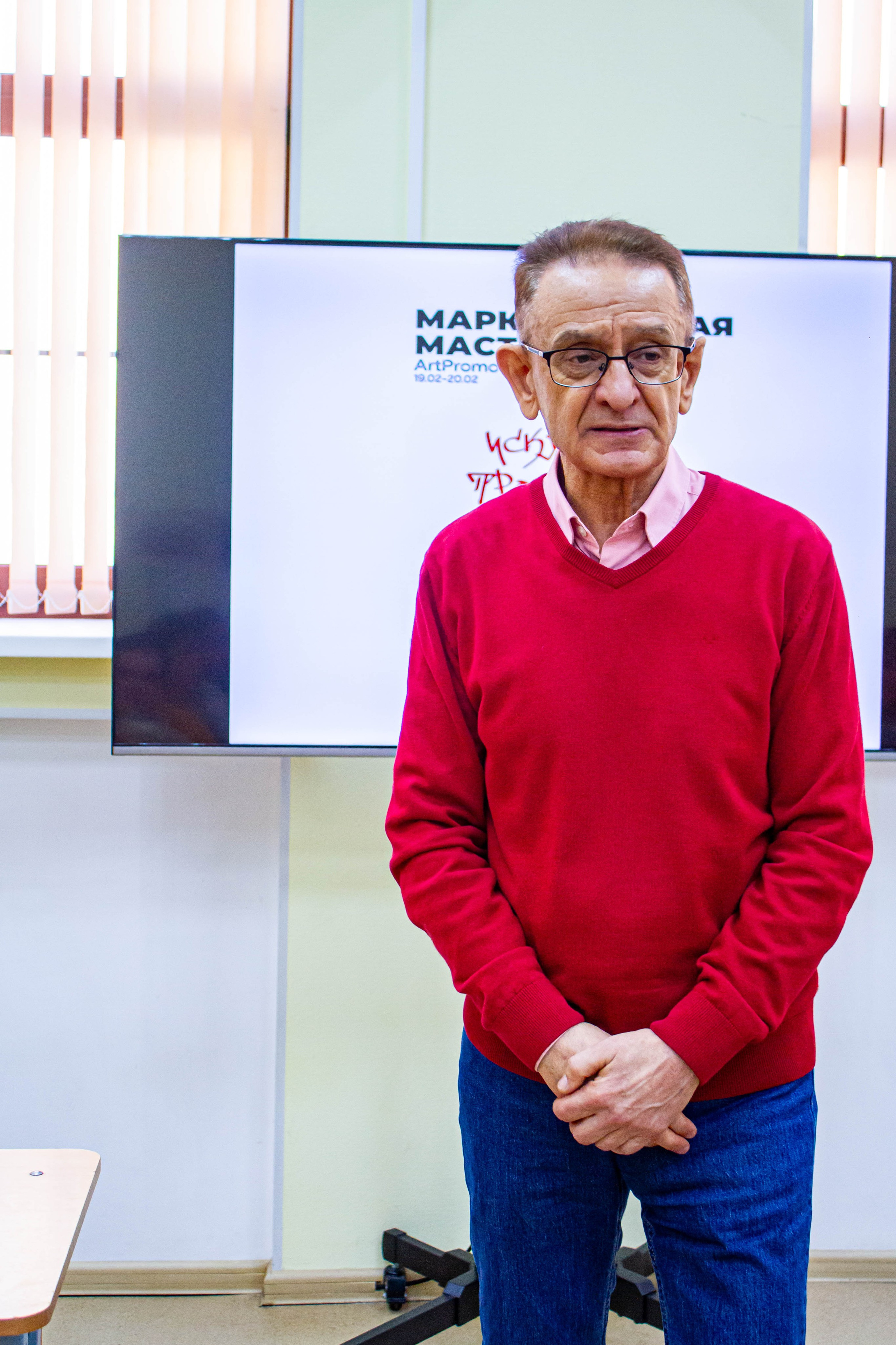 Маркетенговая мастерская в Екатеринбургской академии современного искусства 2025