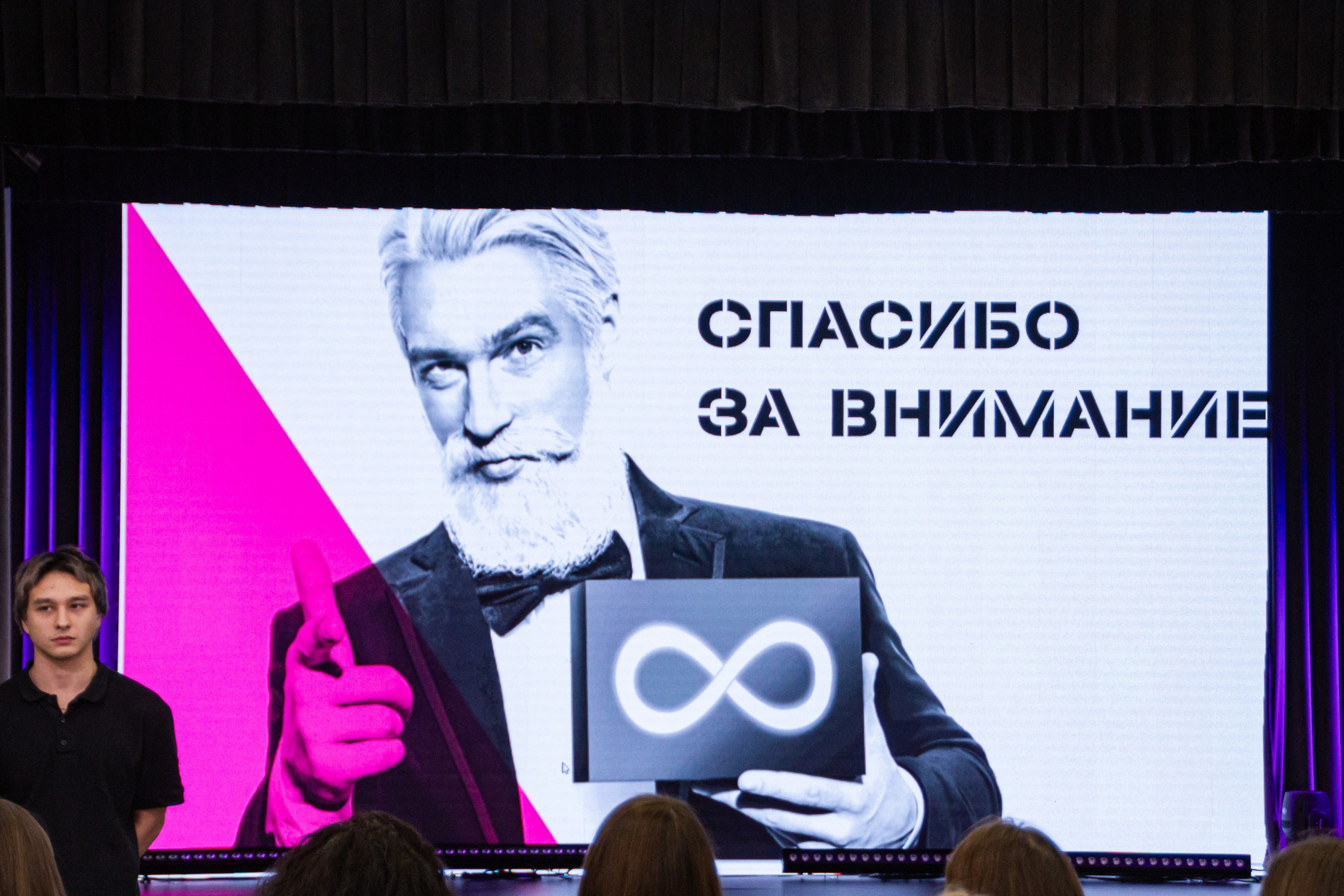 VII Межвузовский Хакатон DigitalArt.EACA
