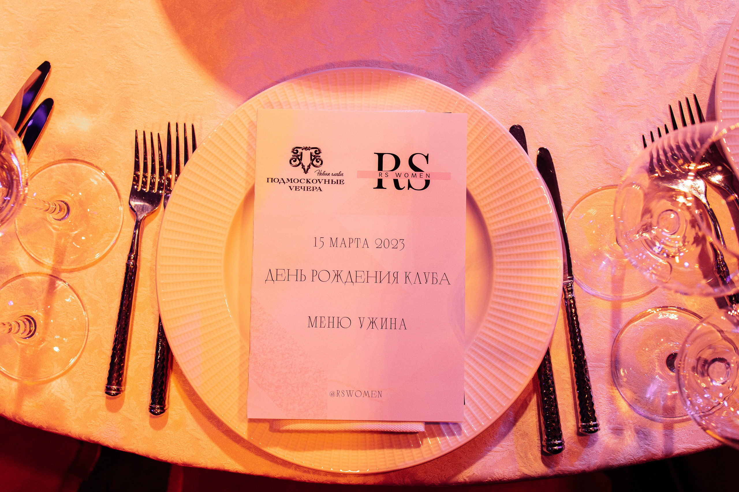 RS WOMEN 23. Фотограф в Москве Алексей Виноградов