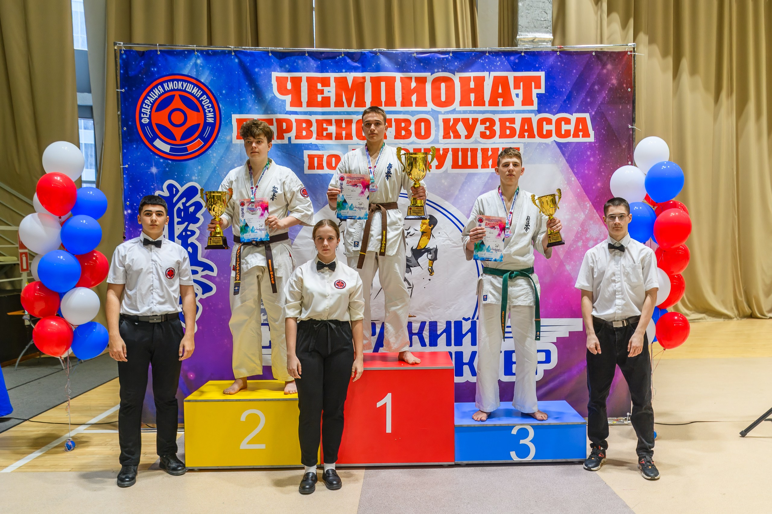 «Первенство и чемпионат Кузбасса по Киокушин» 09.03.25. Фотограф в Кемерово Владислав Шульц