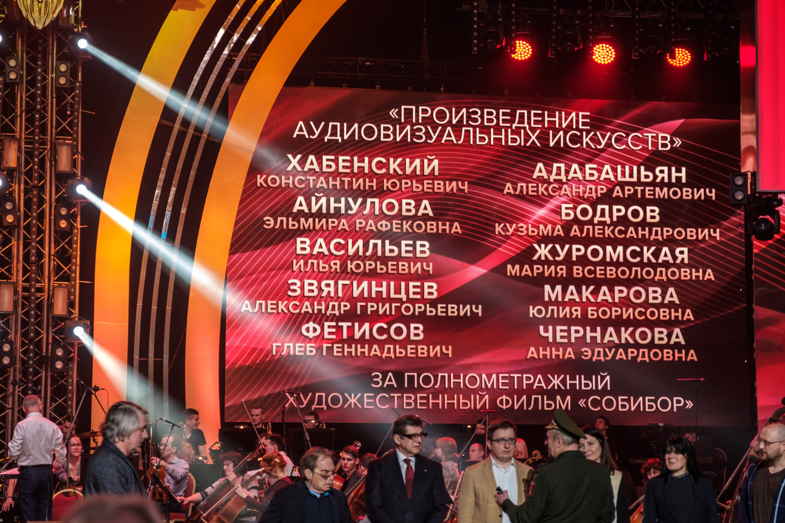 Фото репортаж с церемонии награждения в Театре Красной Армии. Любовь Потапова