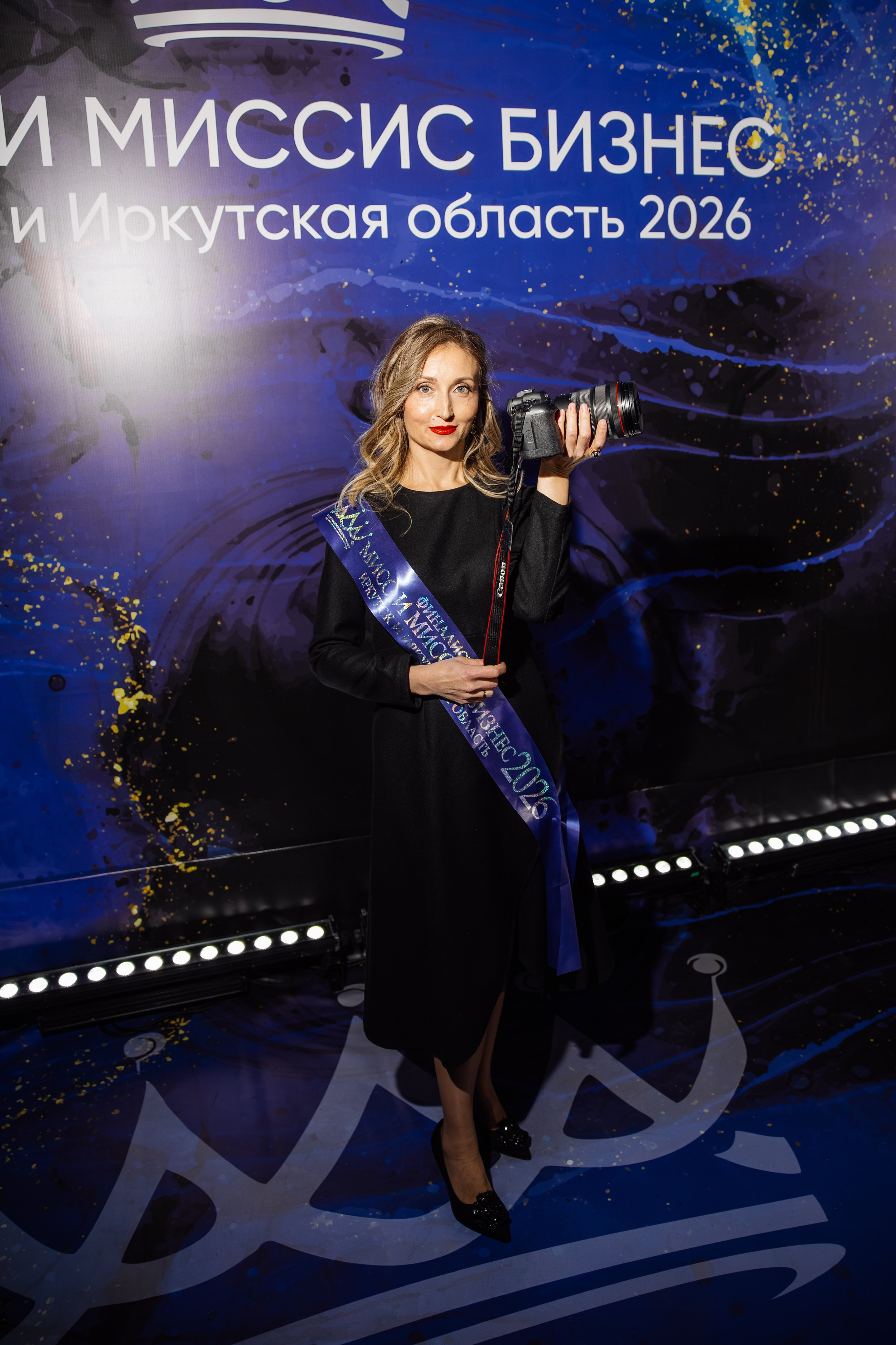 Мисс и Миссис Бизнес Иркутск 2026 — Финал. Свадебный фотограф в Иркутске Бобылев Никита