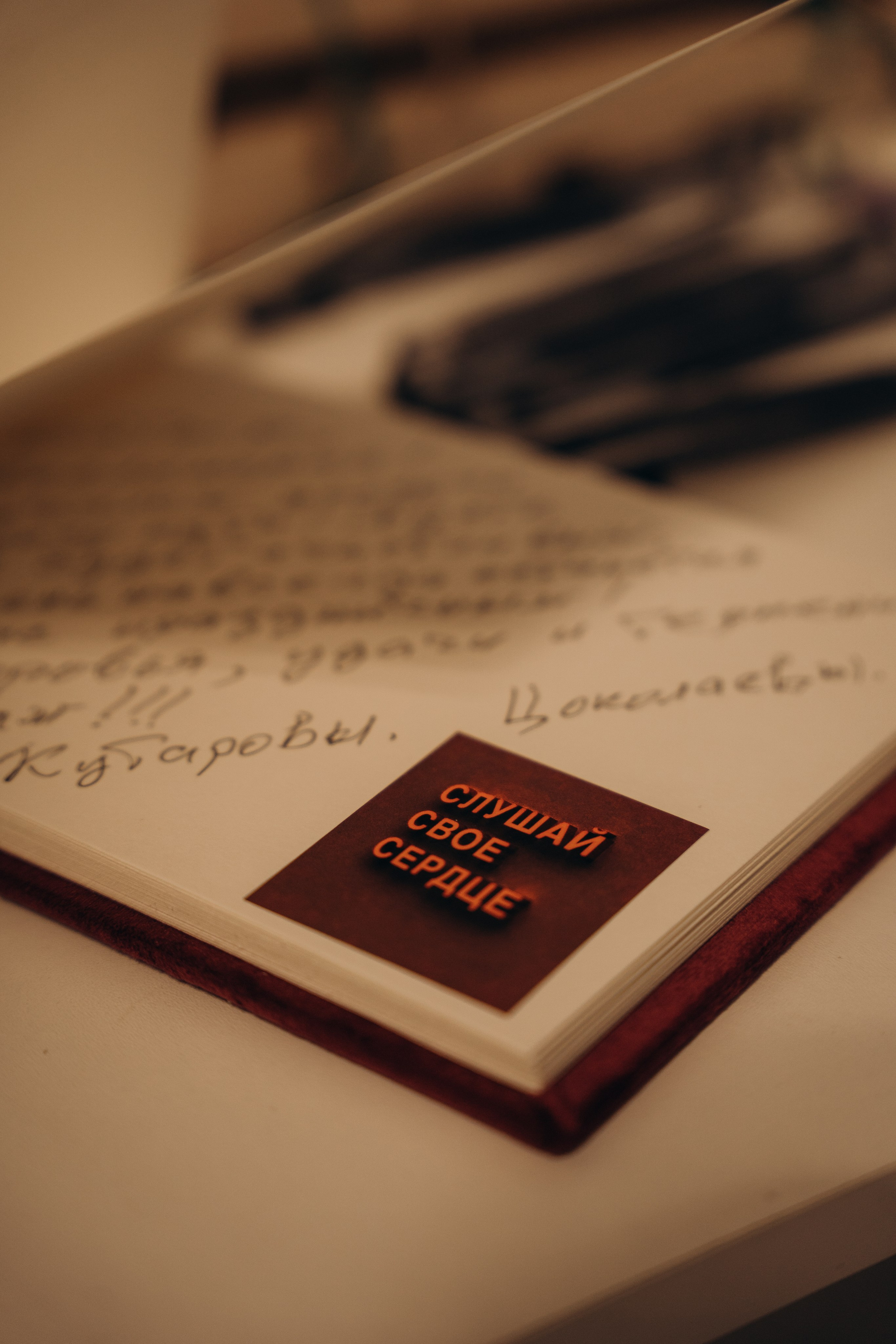 Батыр и Аполлинария. Семейный фотограф в Москве Галина Гончар