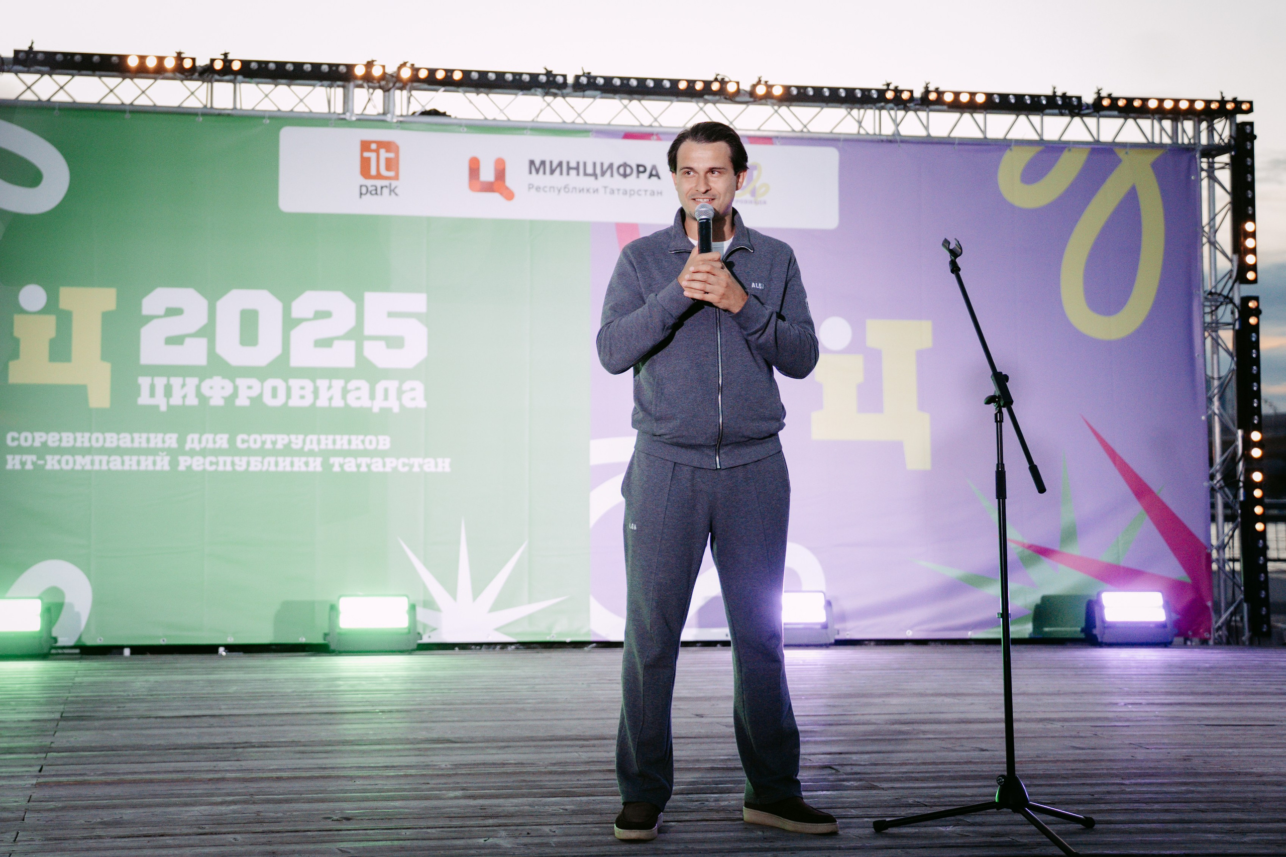 Цифровиада. Главная